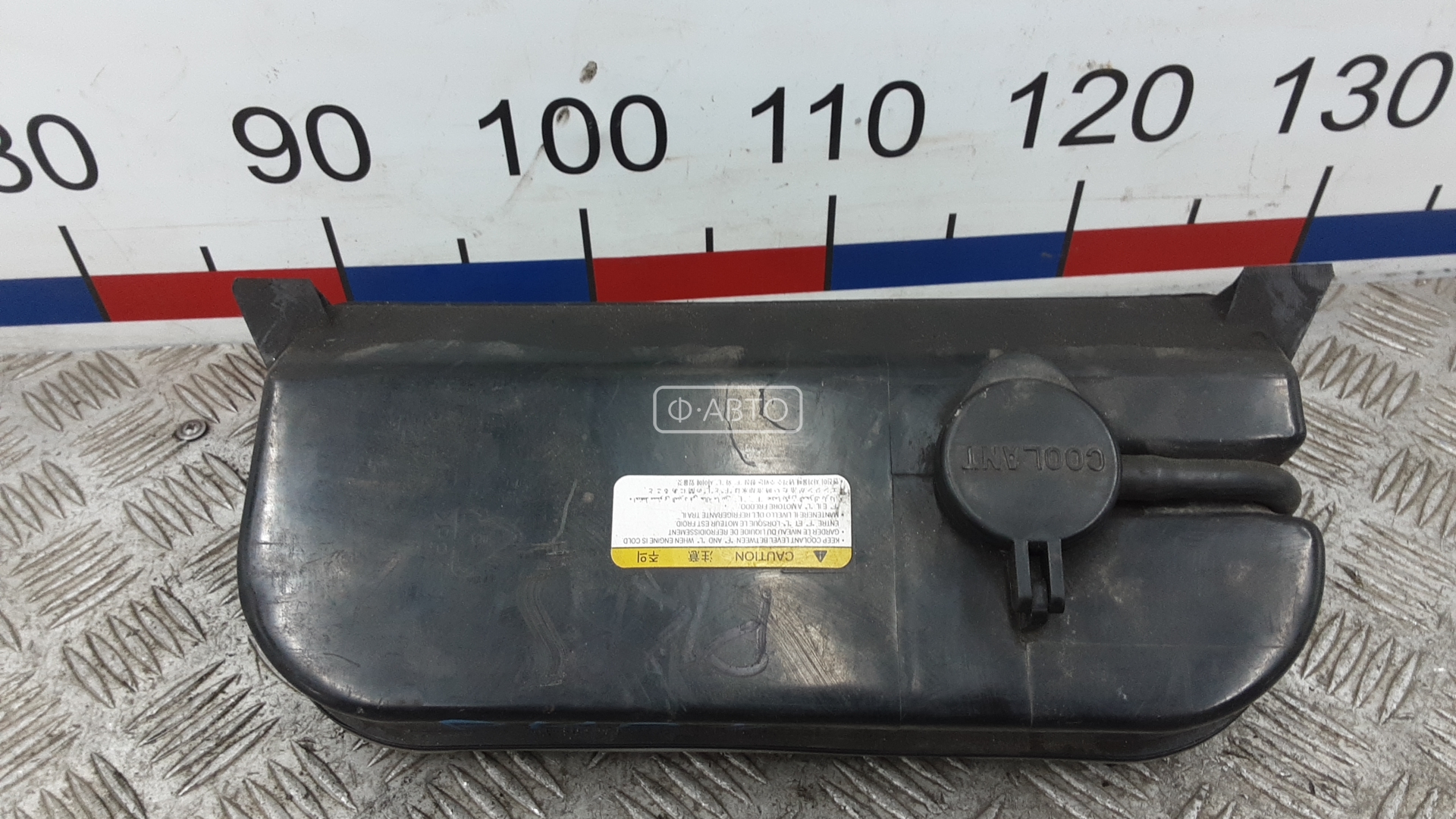 Бачок расширительный