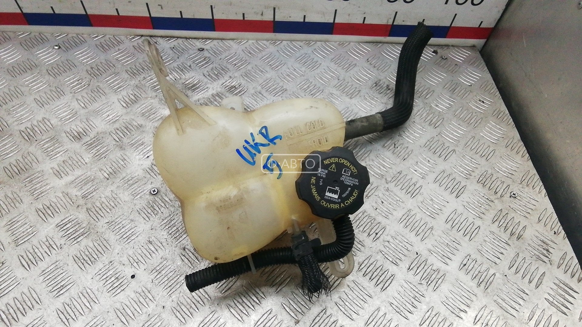 Бачок расширительный