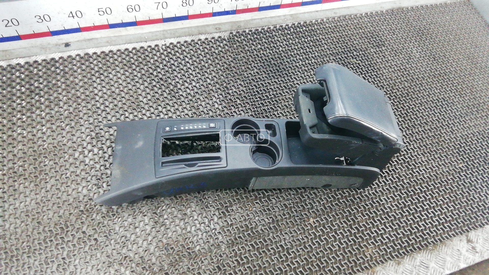 Подлокотник центральный