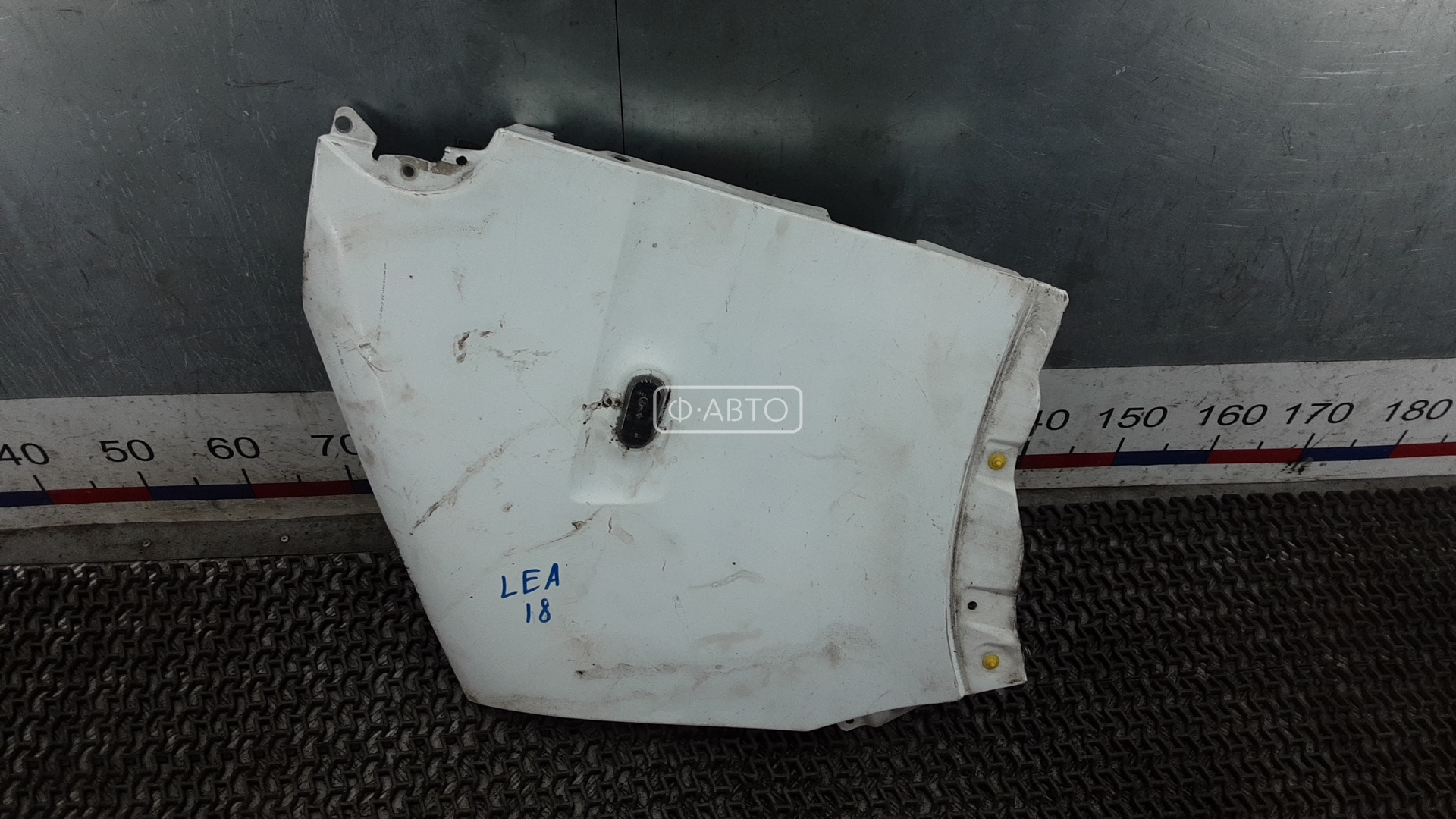 Крыло переднее левое