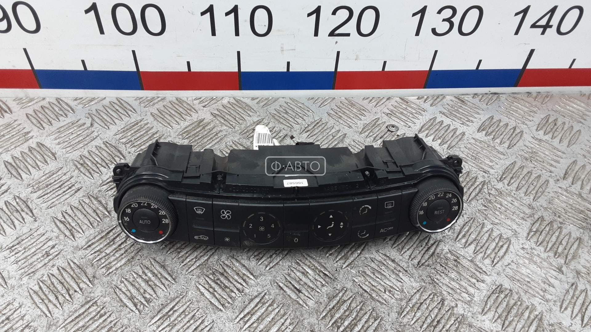 Блок управления печки и климат-контроля