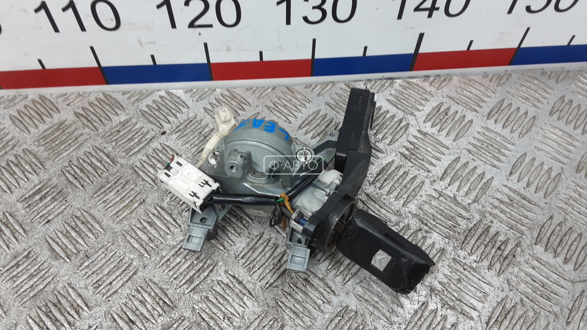 Замок зажигания