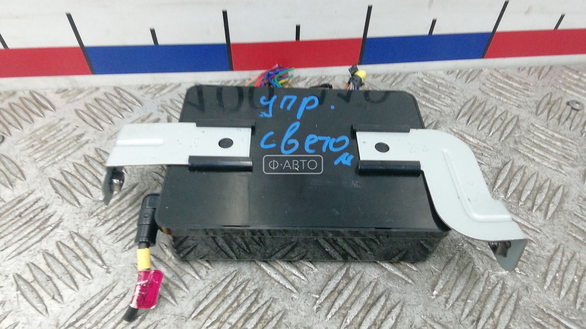 Блок управления светом