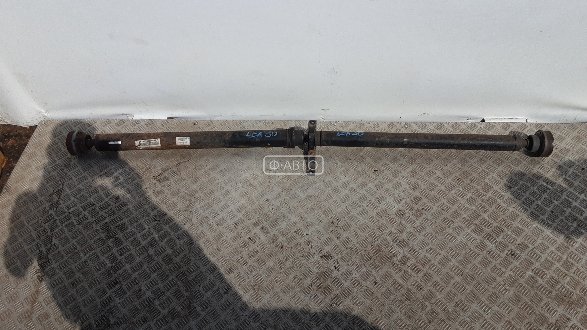 Карданный вал