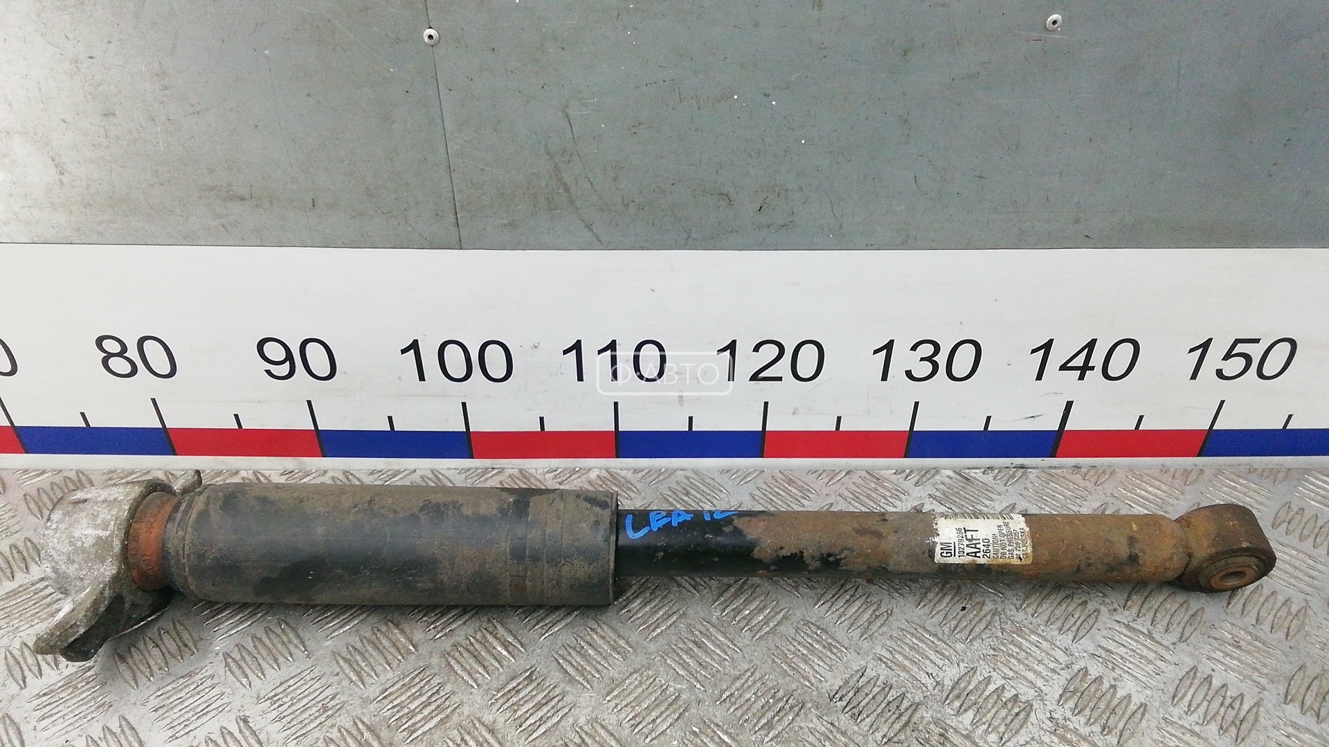 Амортизатор задней балки