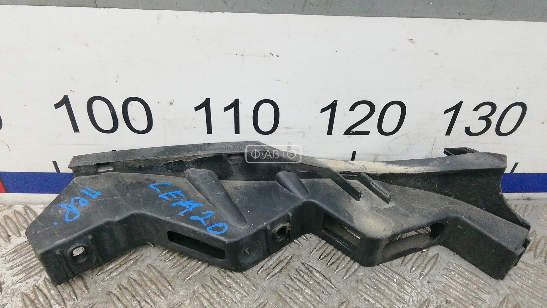 Крепление бампера переднее