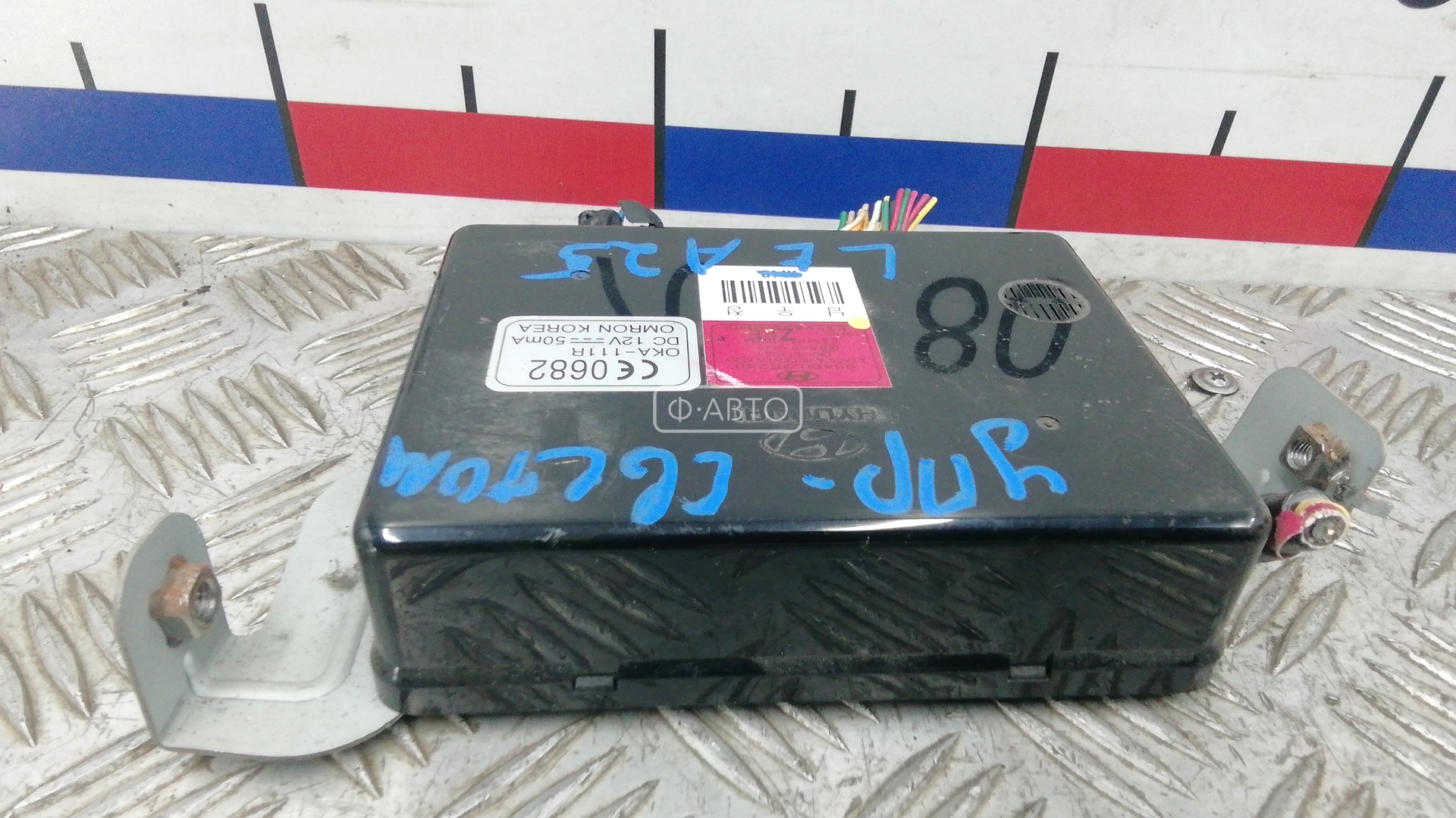 Блок управления светом