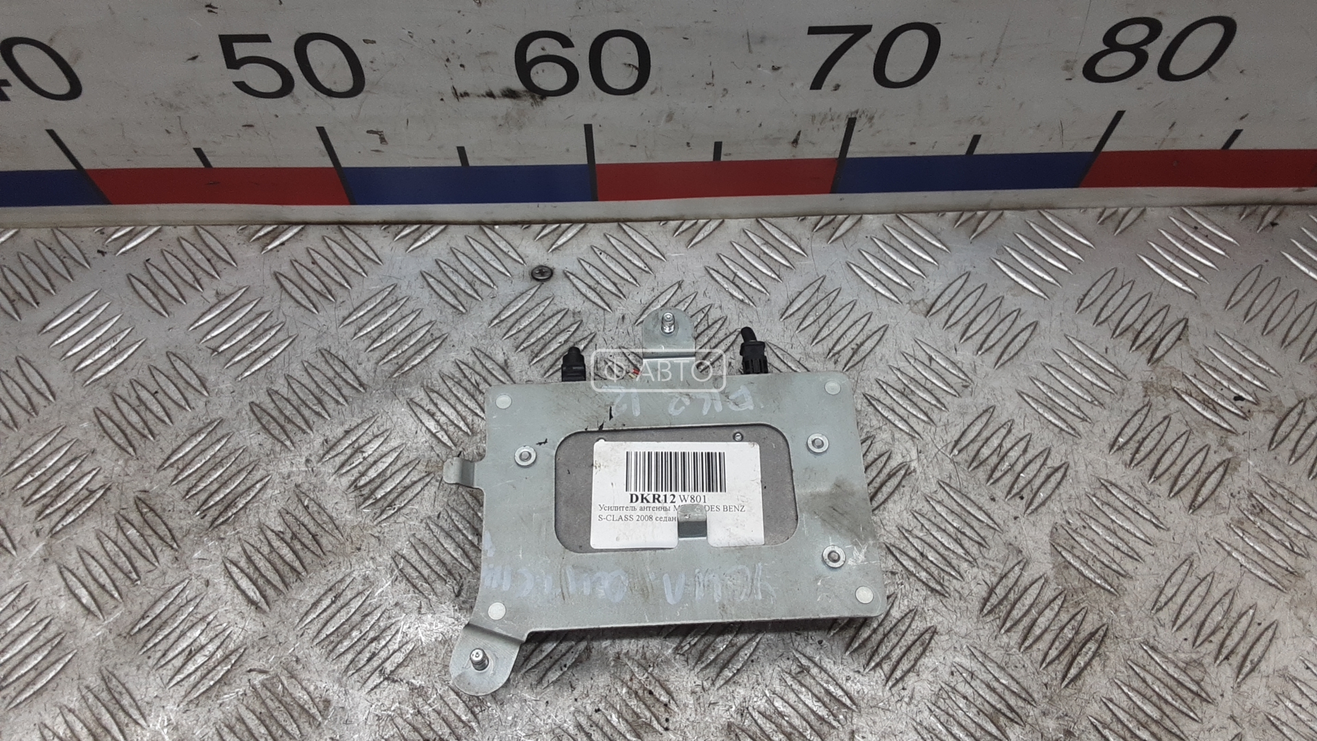 Усилитель антенны