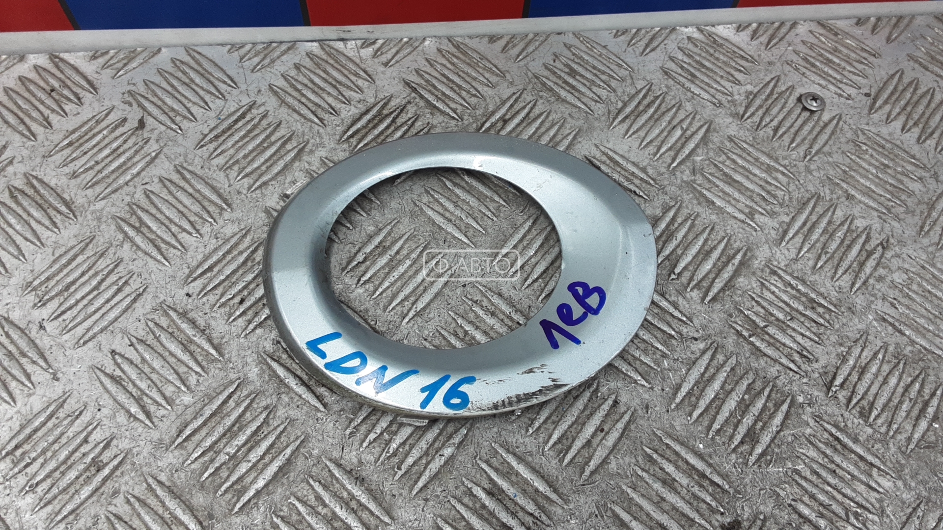 Заглушка бампера передняя (лючок)