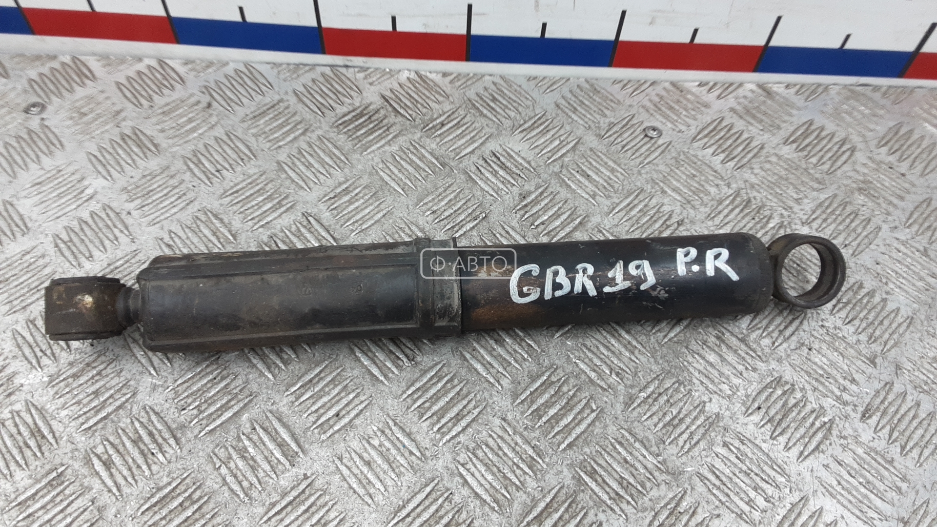 Амортизатор передний