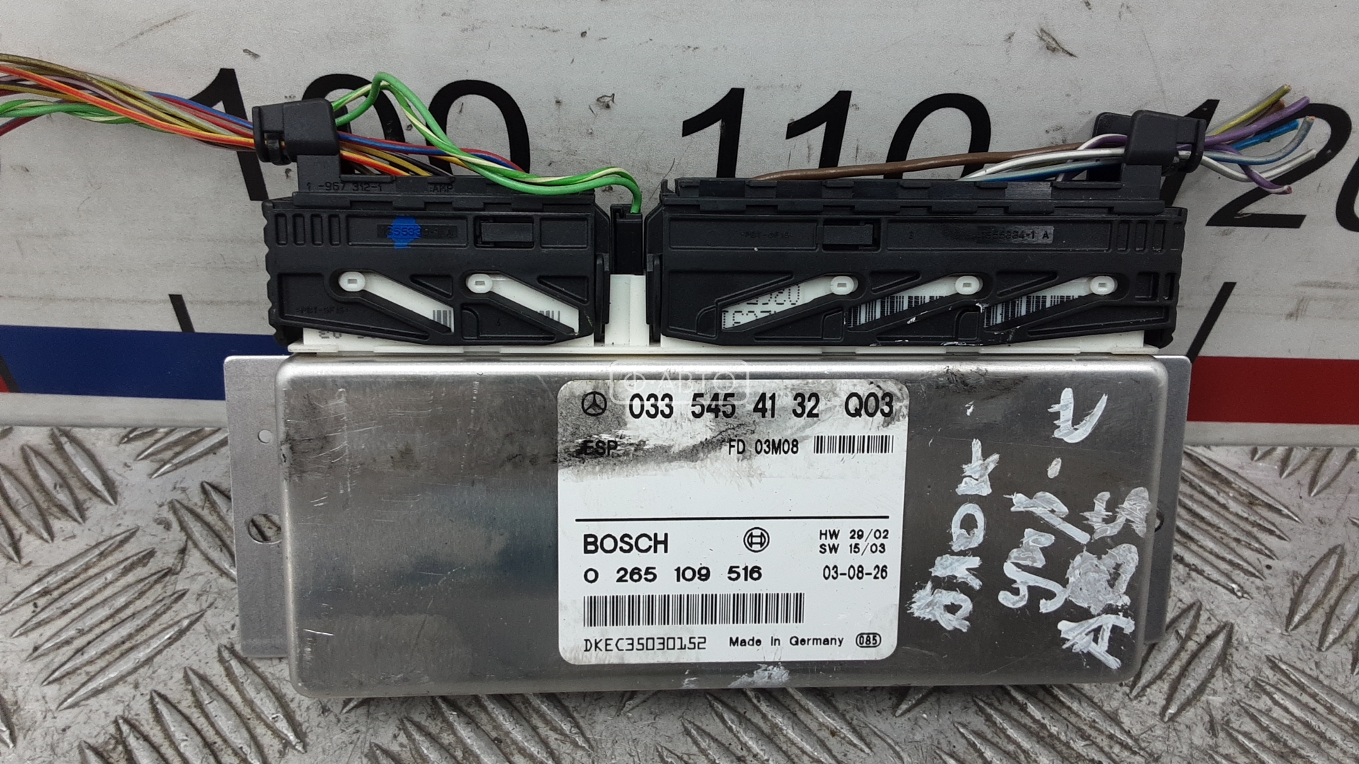 Блок управления