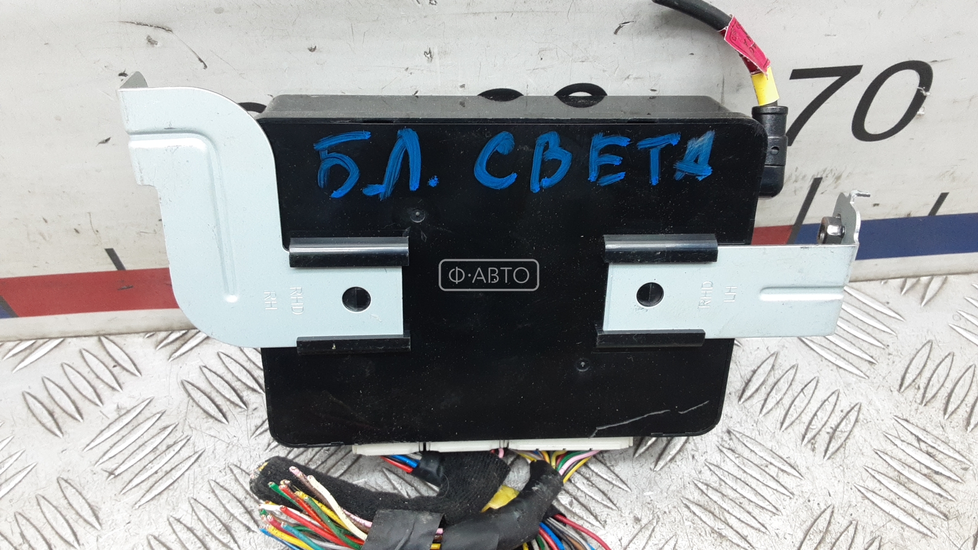 Блок управления светом