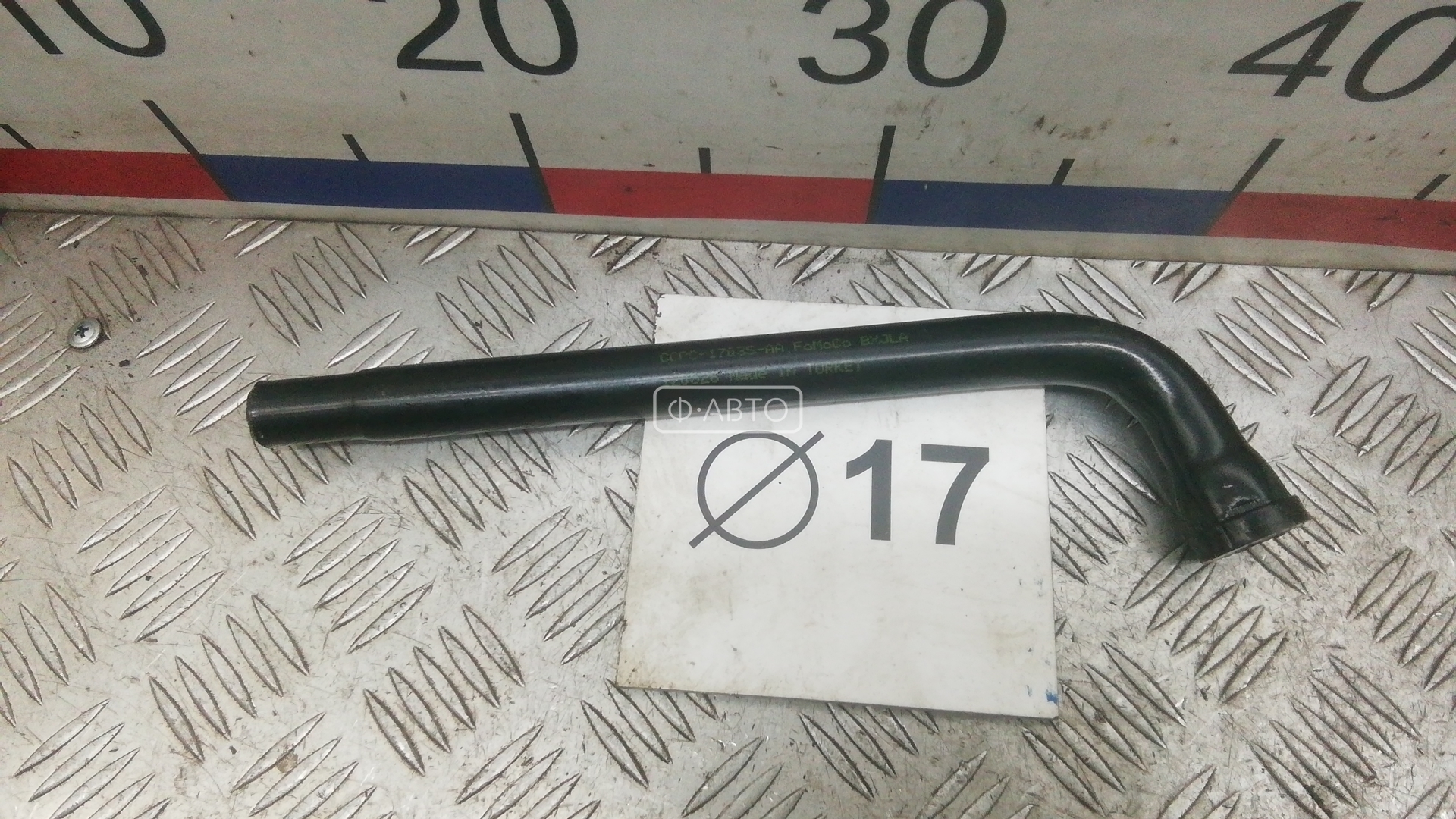 Ключ колесный