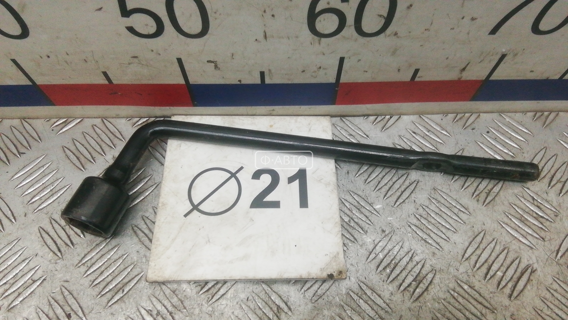 Ключ колесный