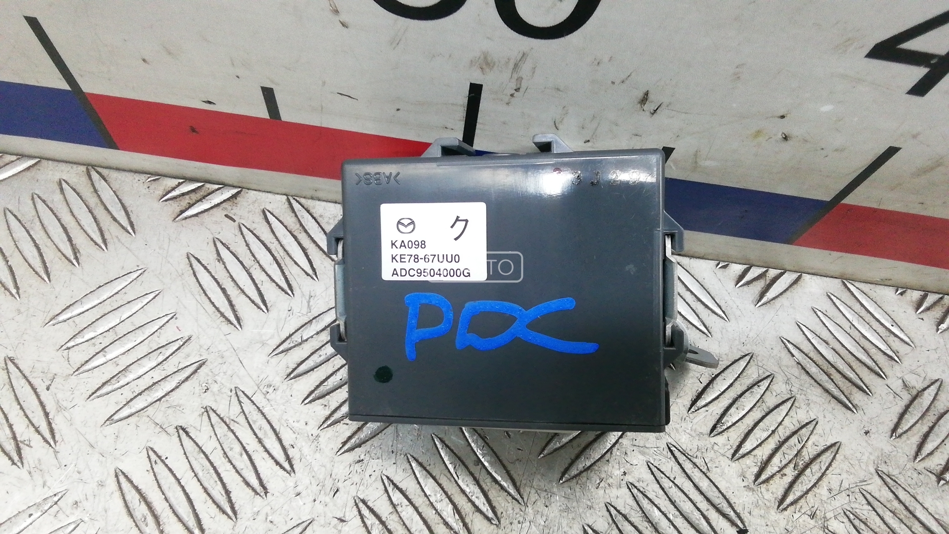 Блок PDC (парктроников)