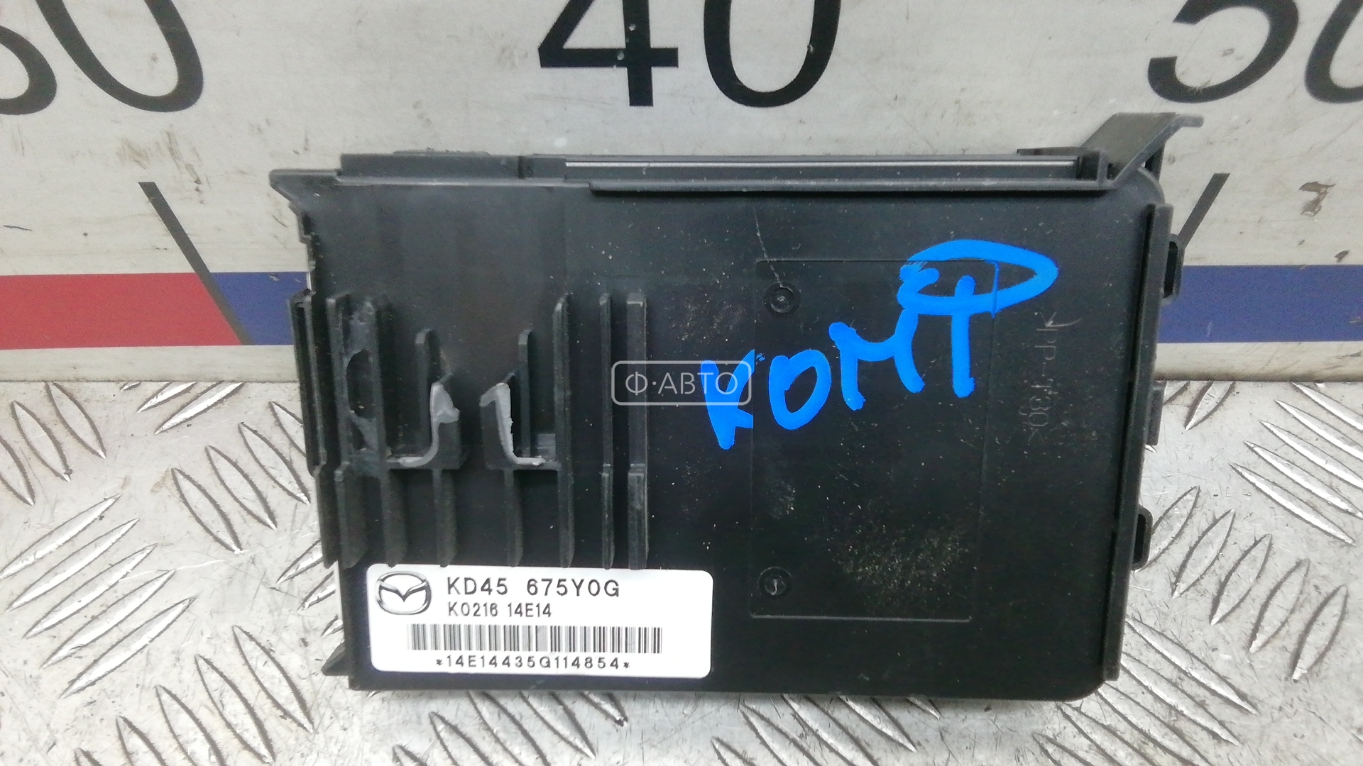 Блок комфорта