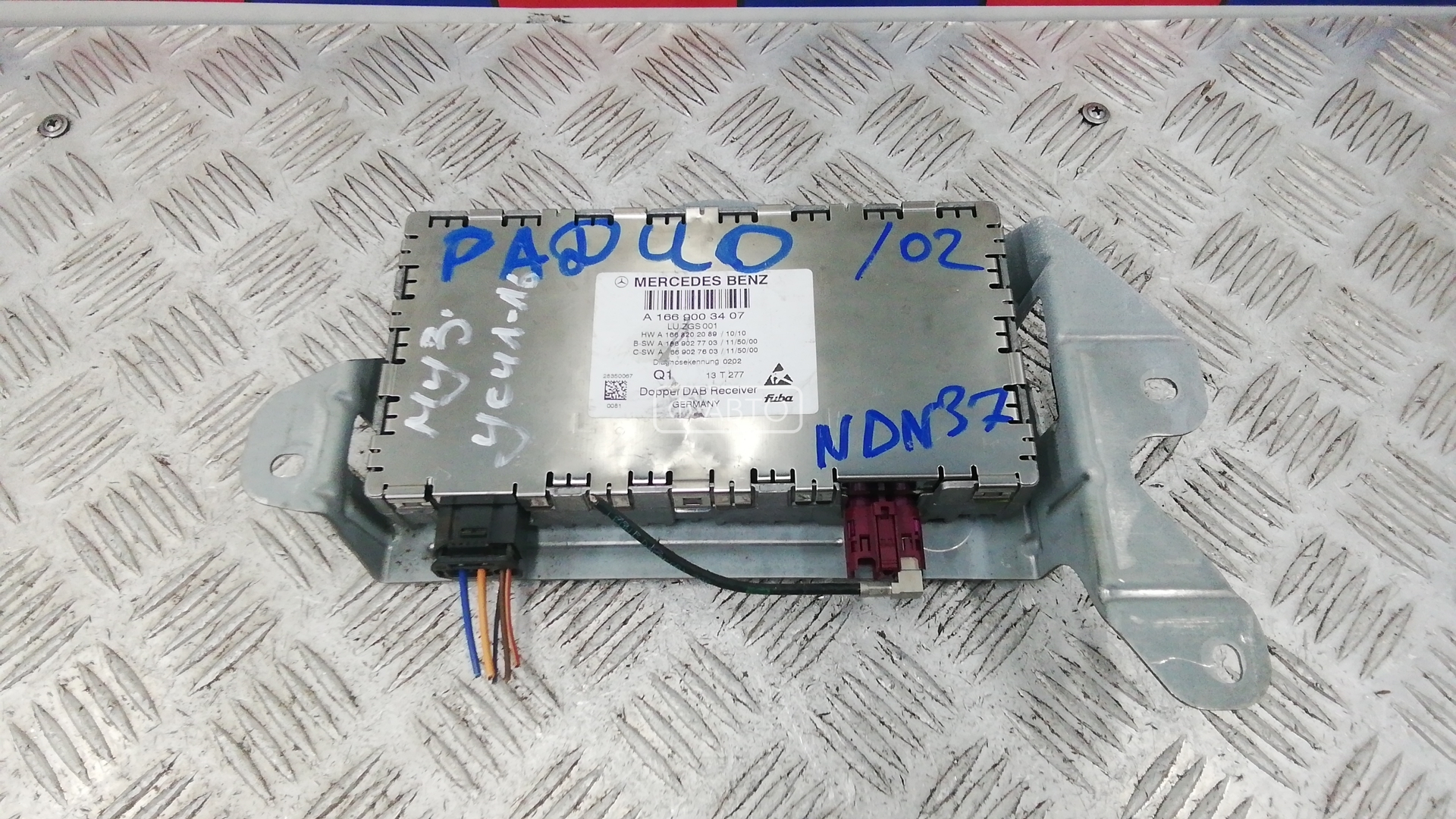 Усилитель музыки