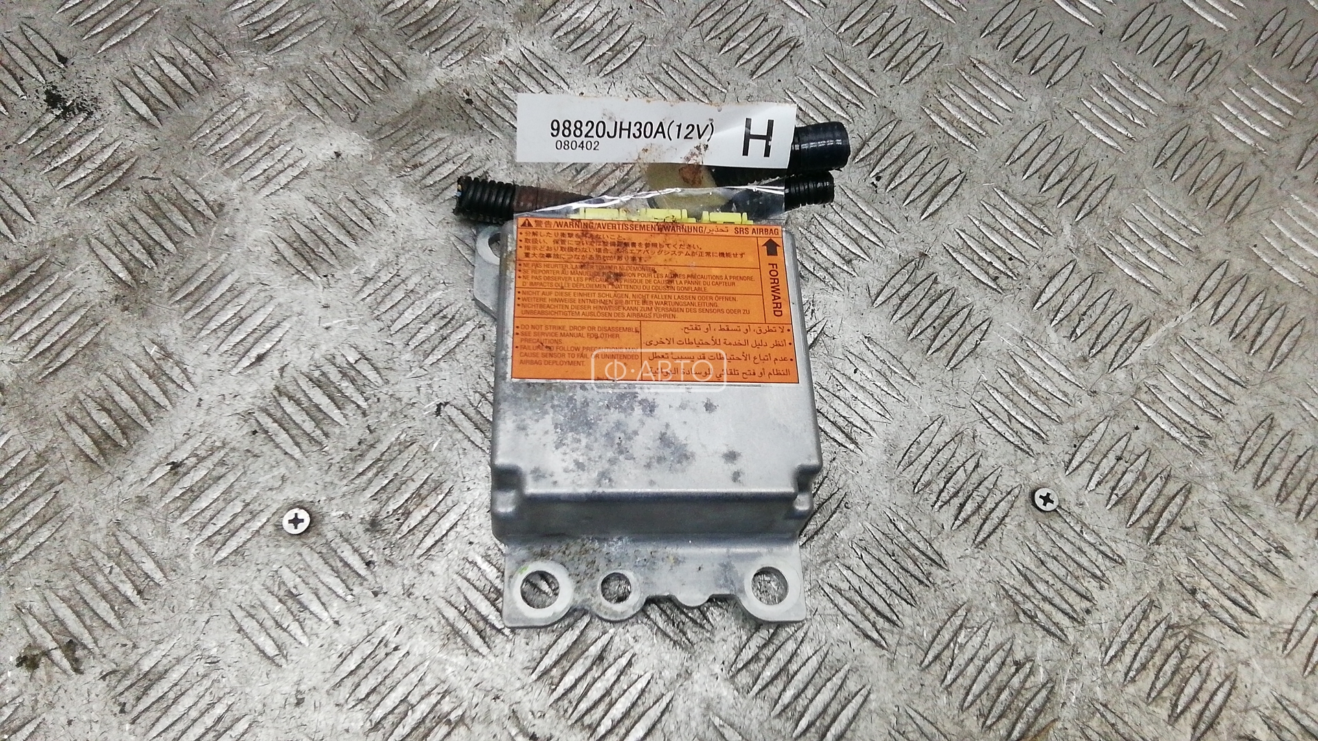 Блок управления airbag