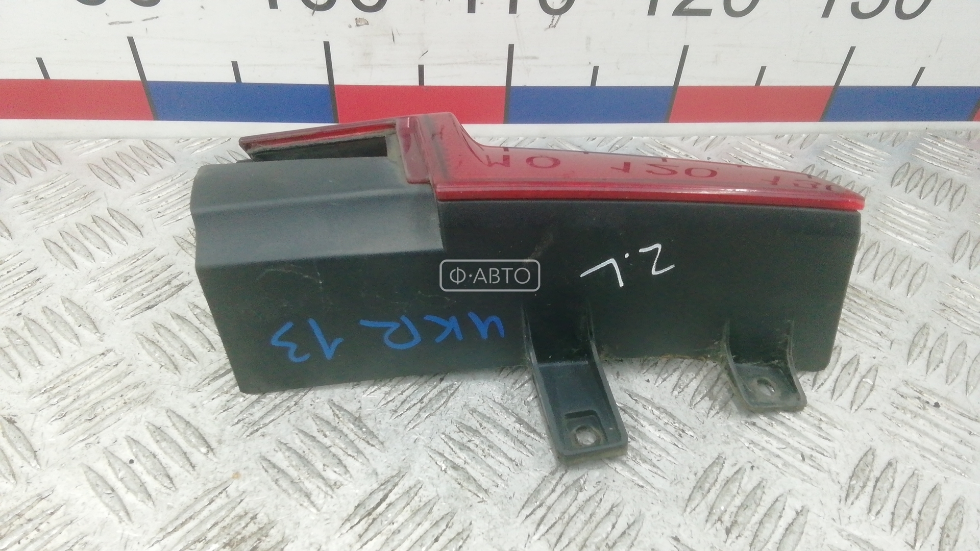 Фонарь задний левый