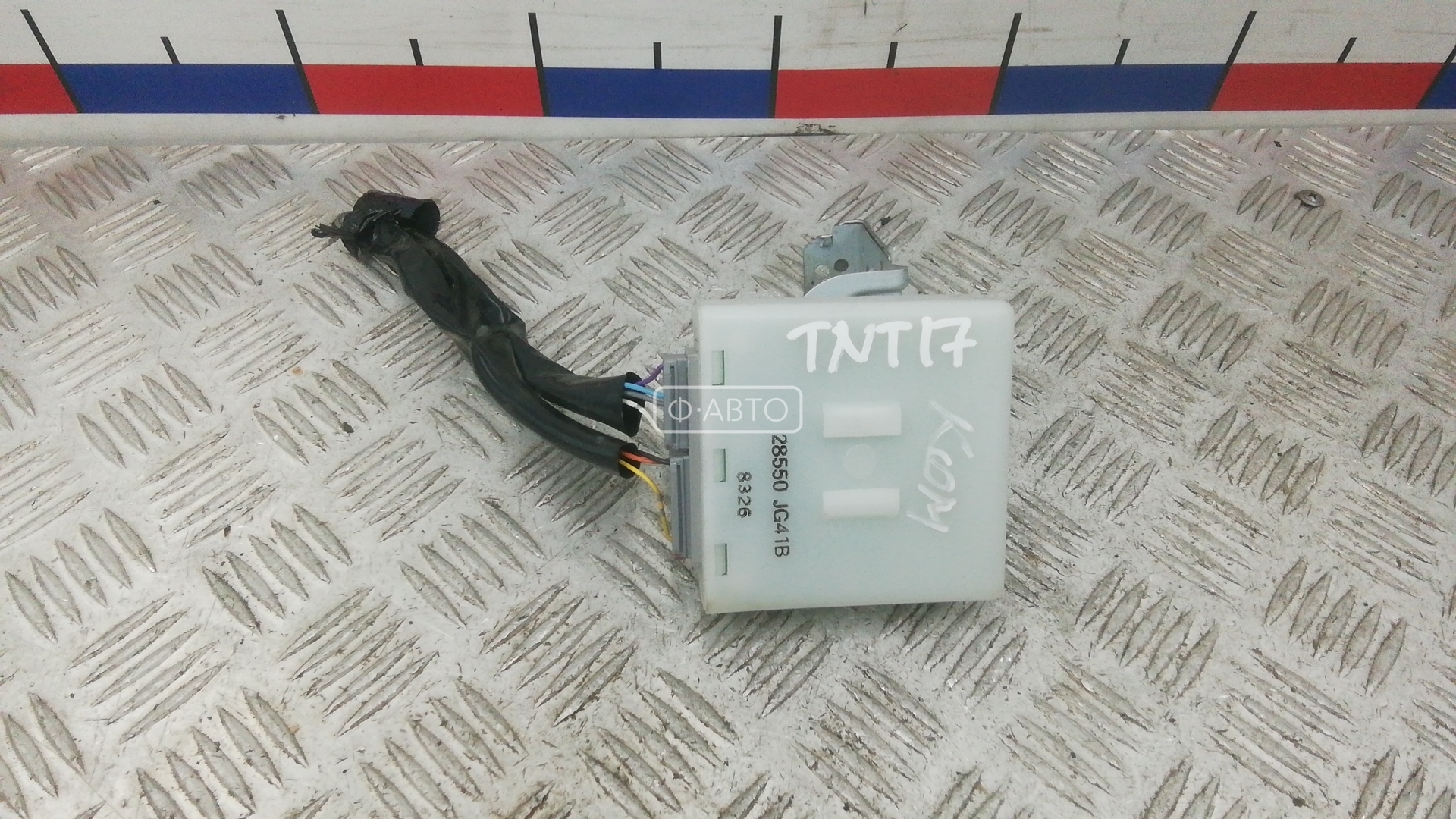 Блок комфорта