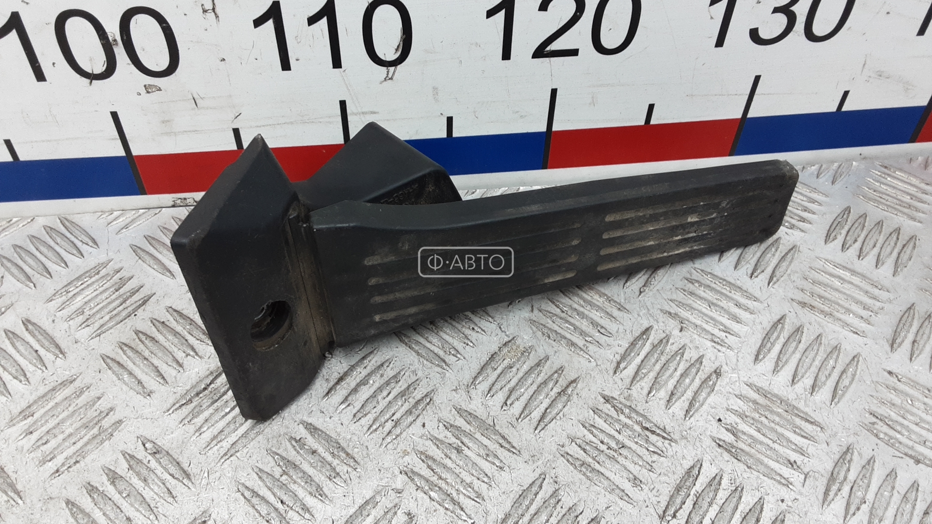 Педаль газа