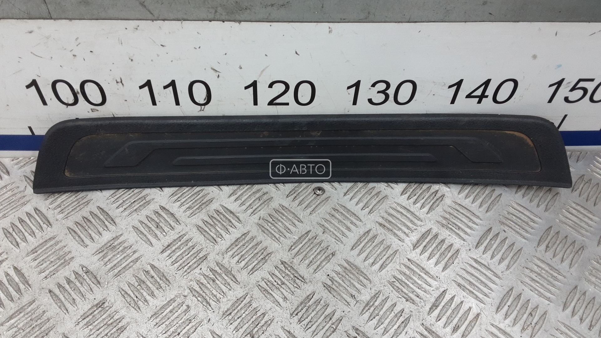 Накладка порога внутренняя правая