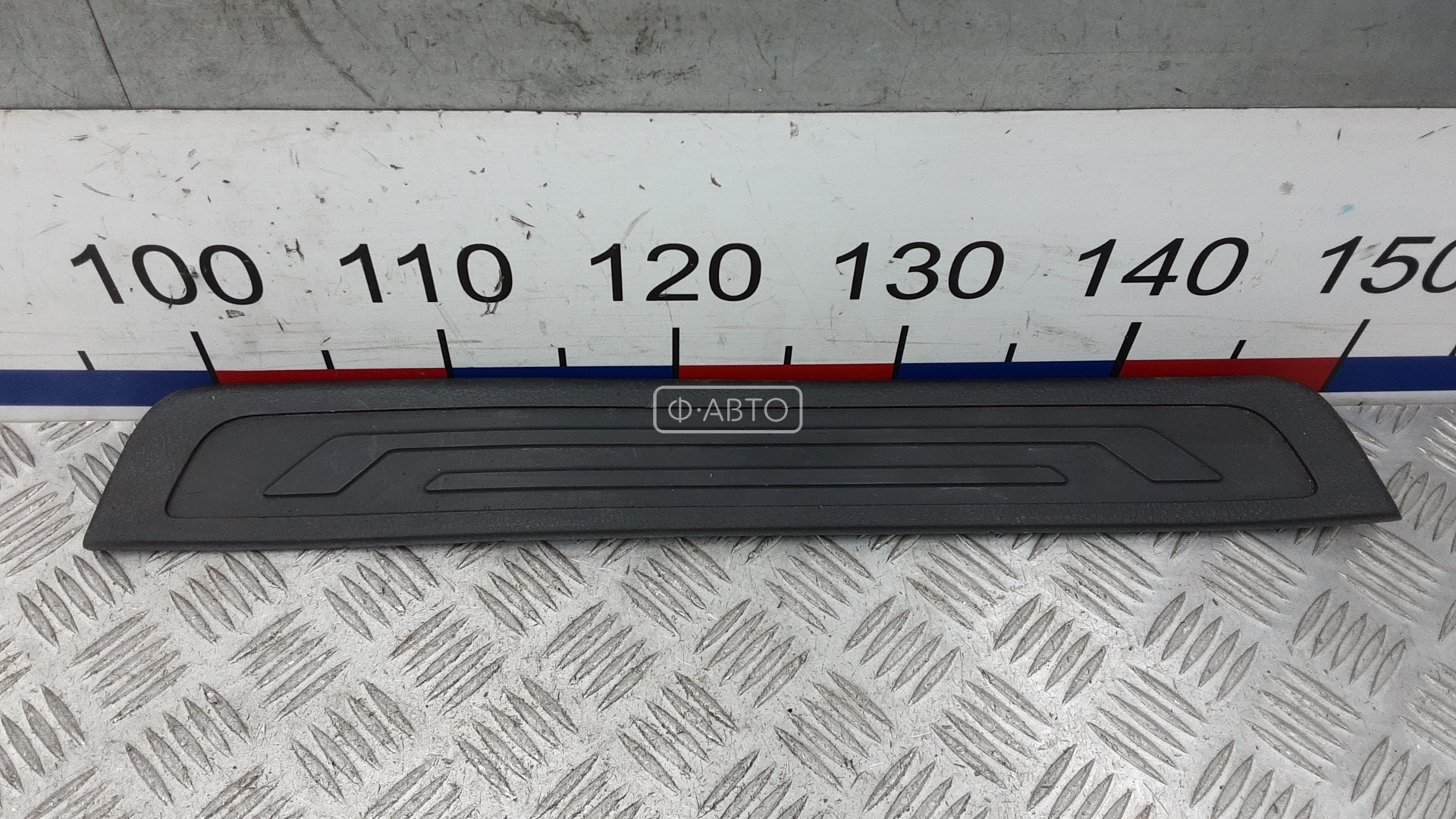 Накладка порога внутренняя левая