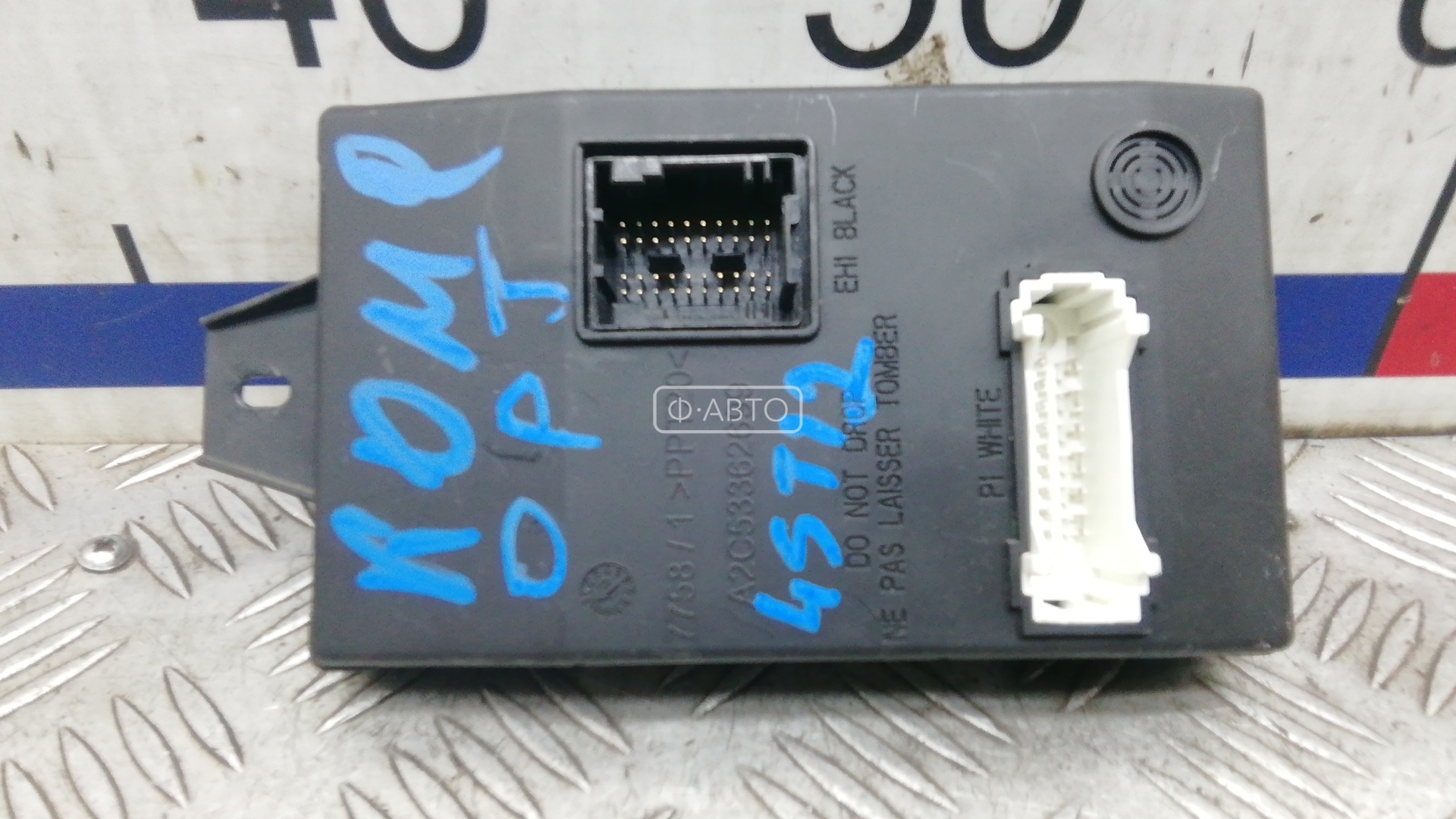 Блок комфорта