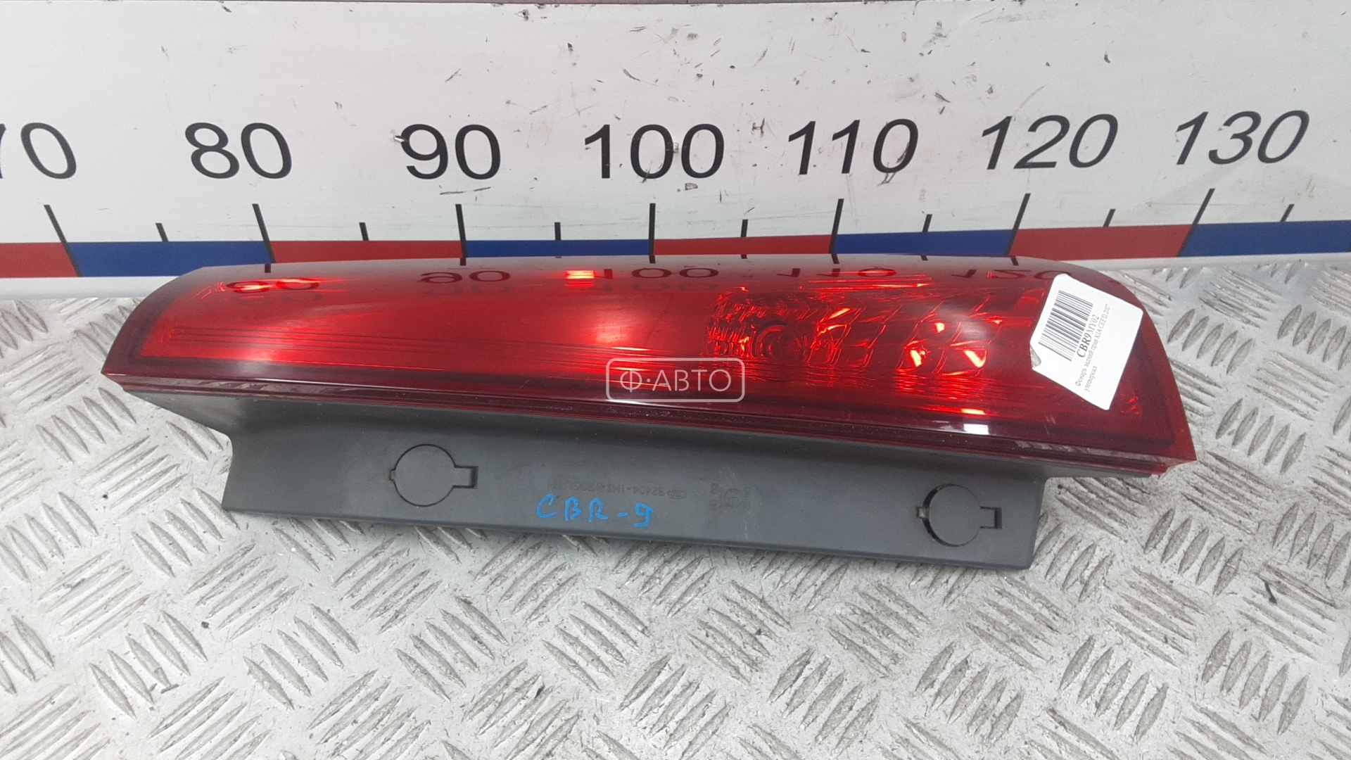 Фонарь задний правый