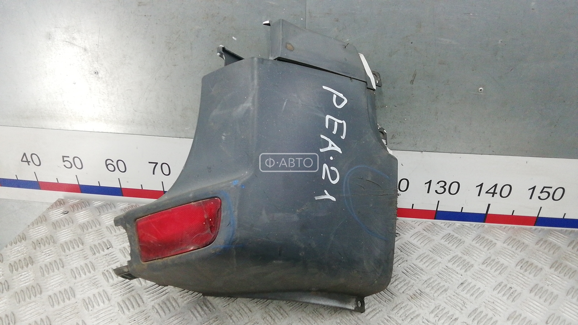 Клык бампера задний правый