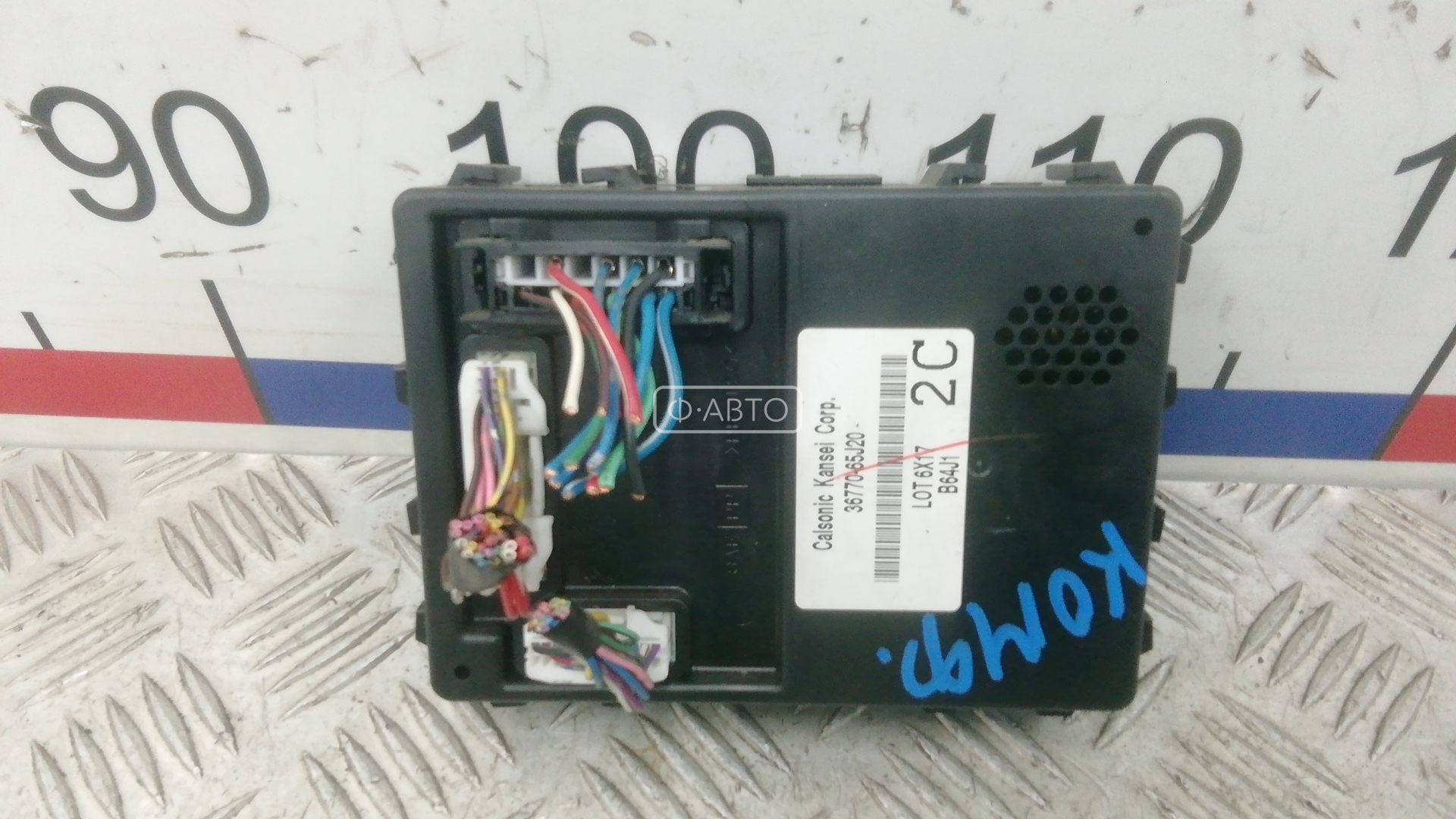 Блок комфорта