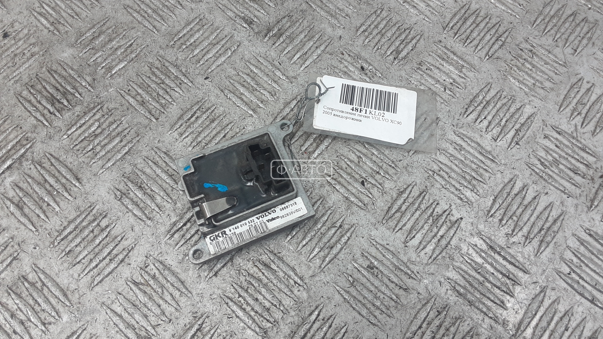 Сопротивление печки