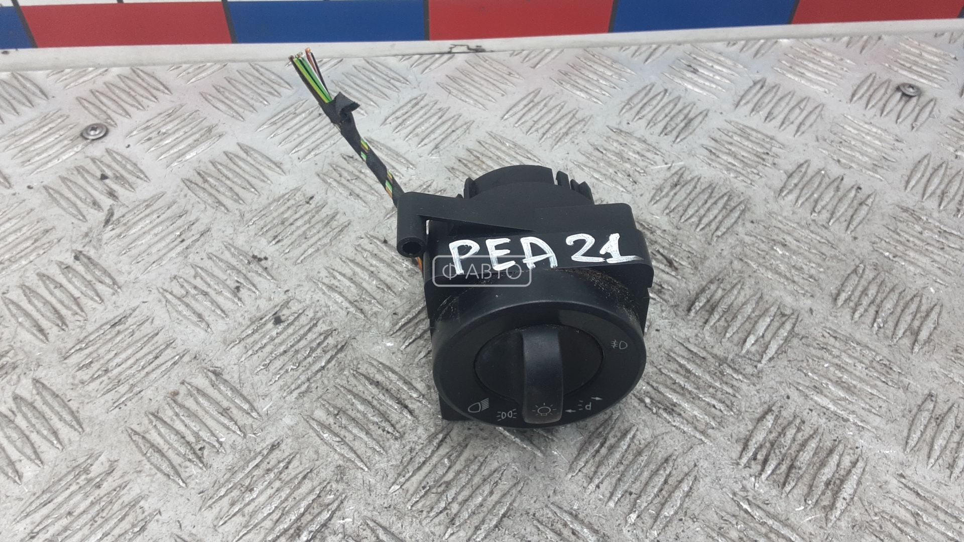 Переключатель света