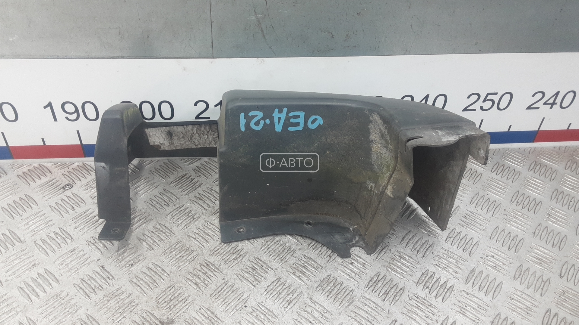 Клык бампера задний правый