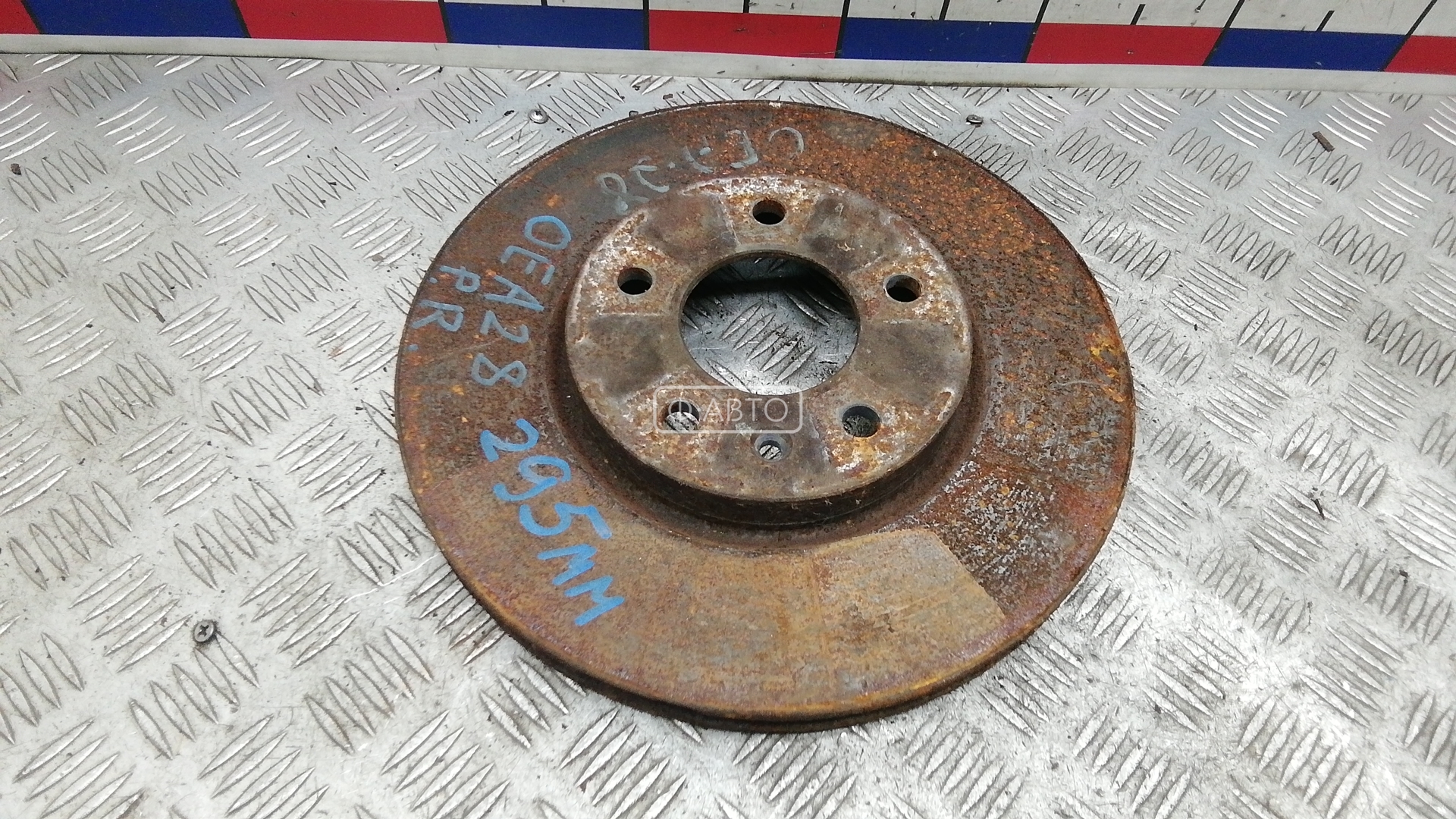 Диск тормозной передний