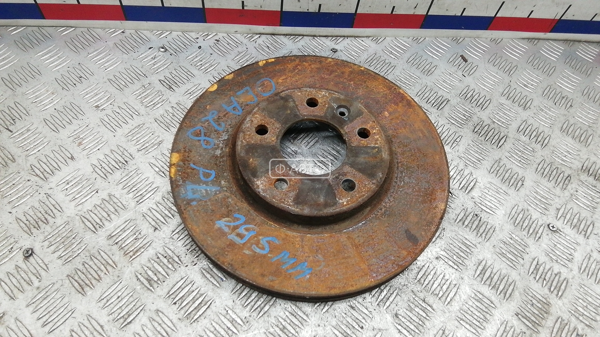 Диск тормозной передний