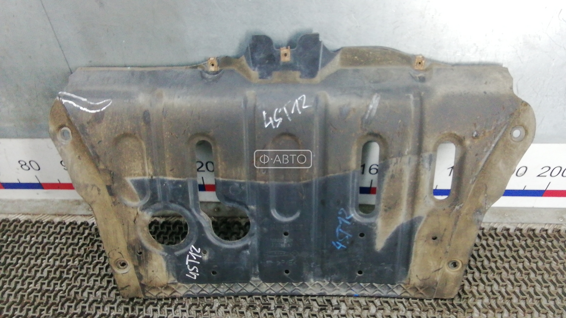 Защита двигателя нижняя (поддона)