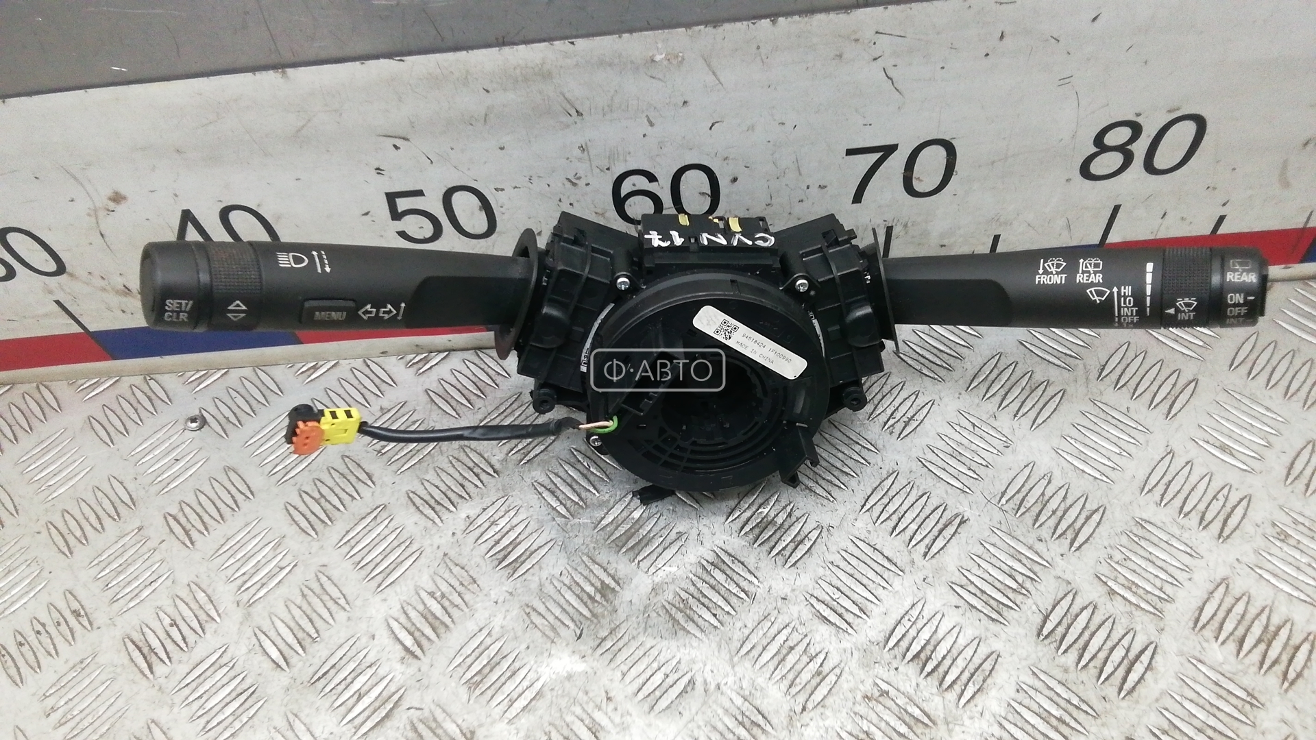 Переключатель поворотов и дворников (стрекоза)