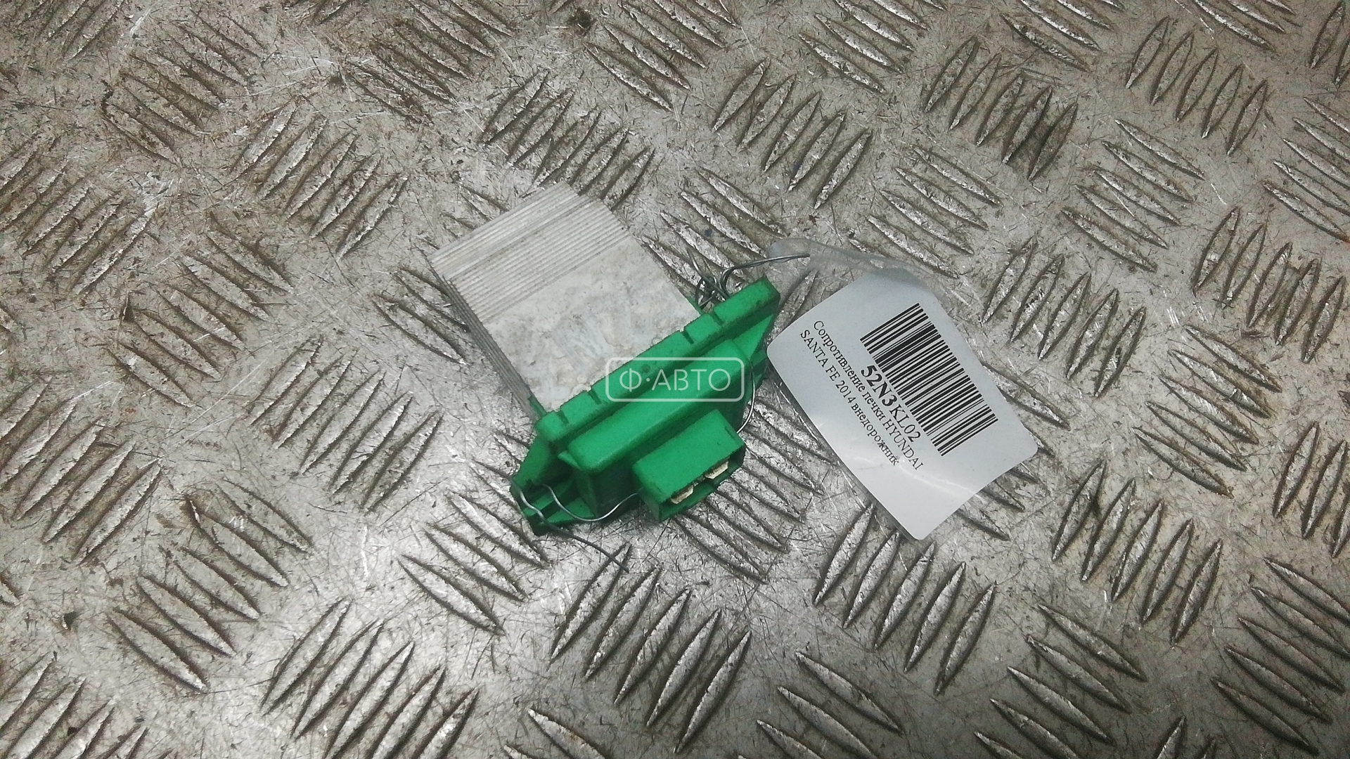 Сопротивление печки