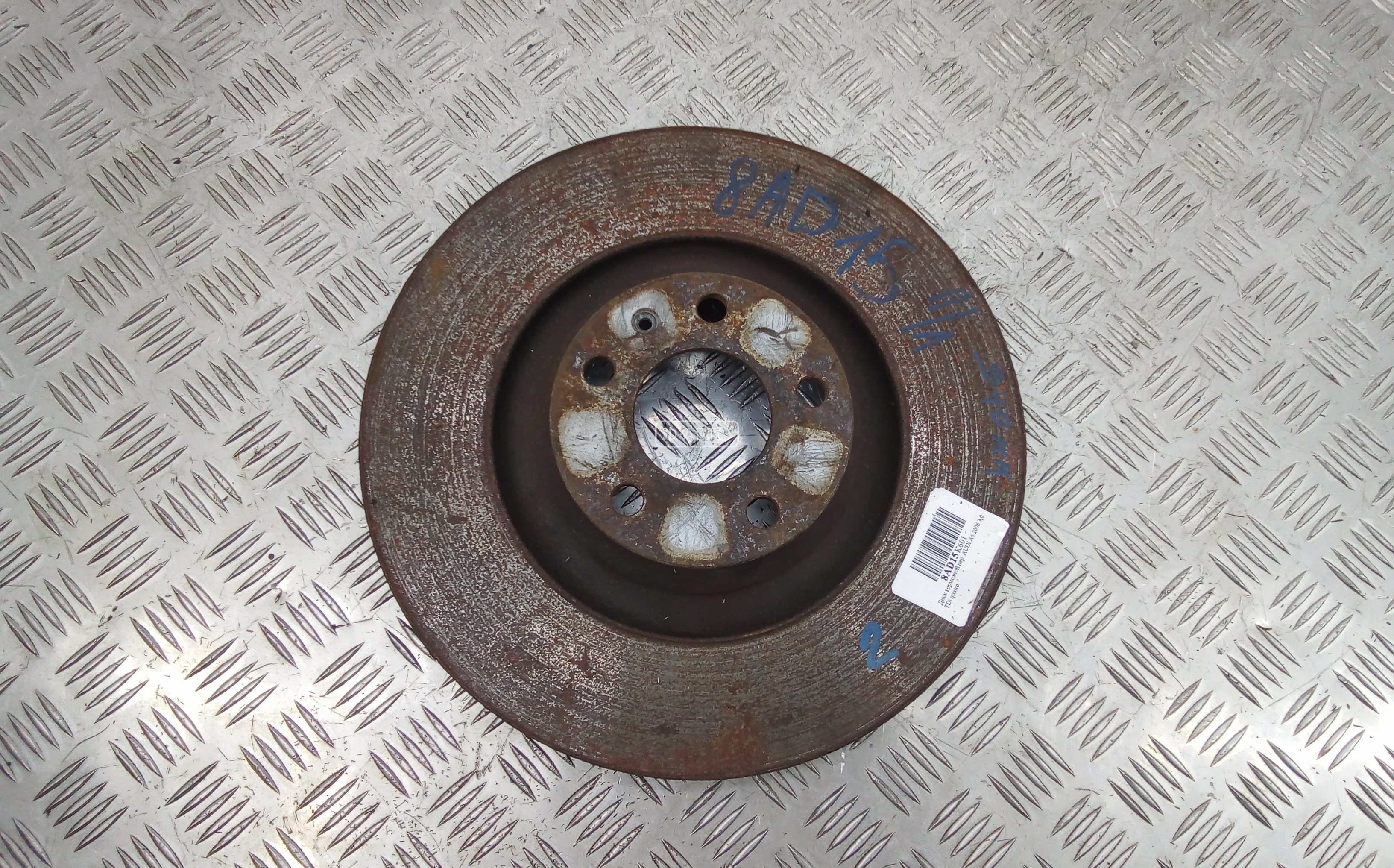 Диск тормозной передний