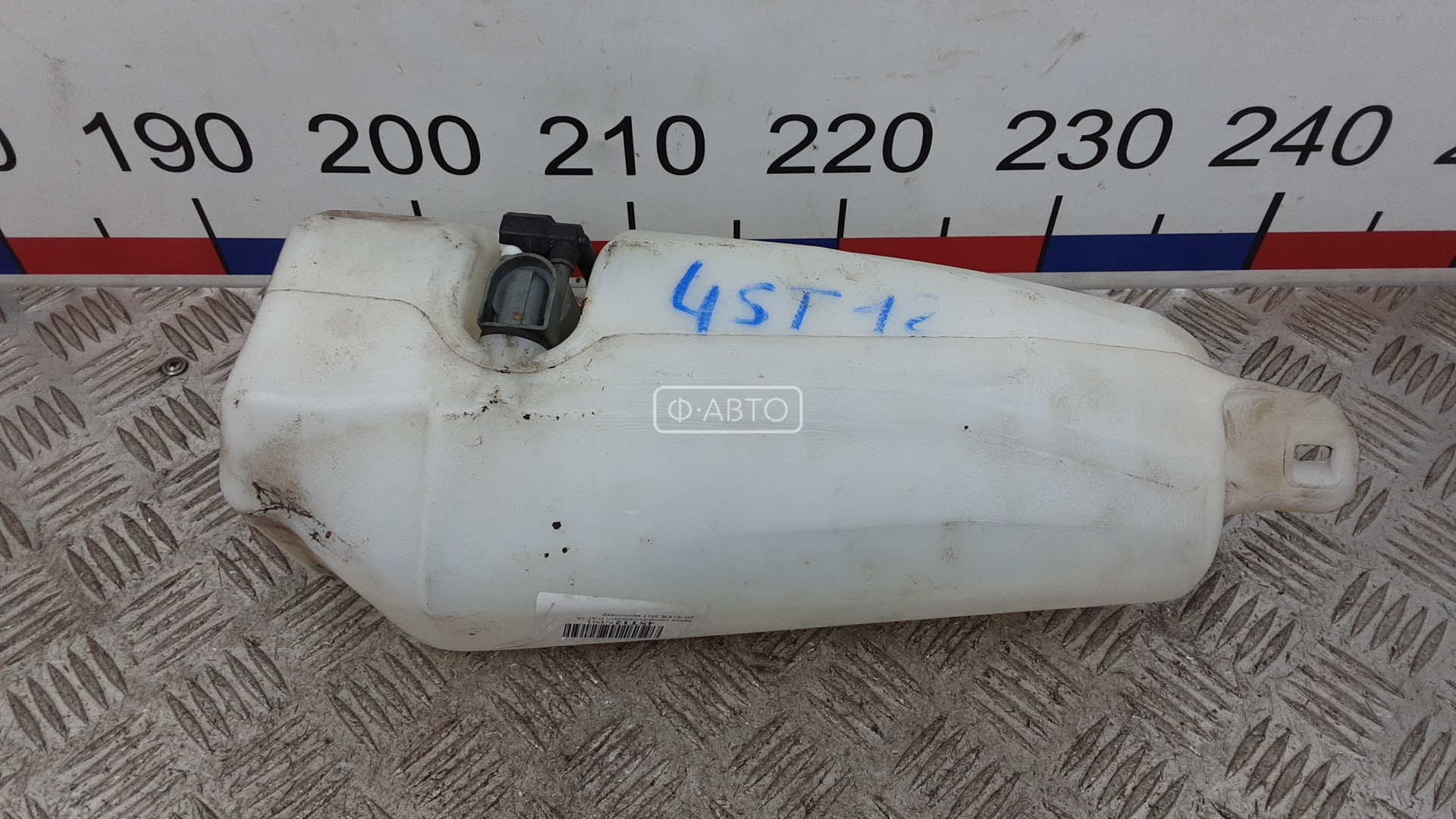 Бачок омывателя