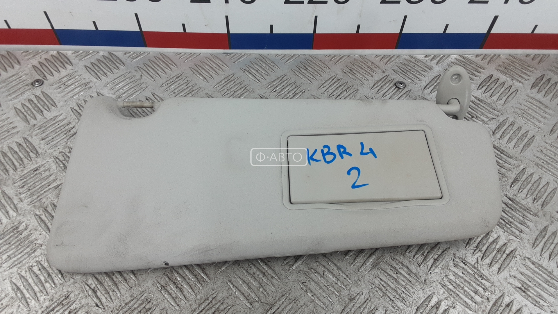 Солнцезащитный козырек