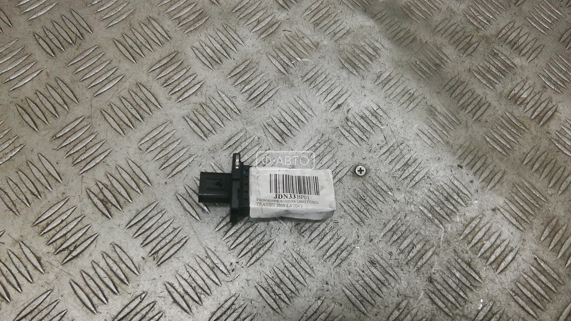 Расходомер воздуха дизельный