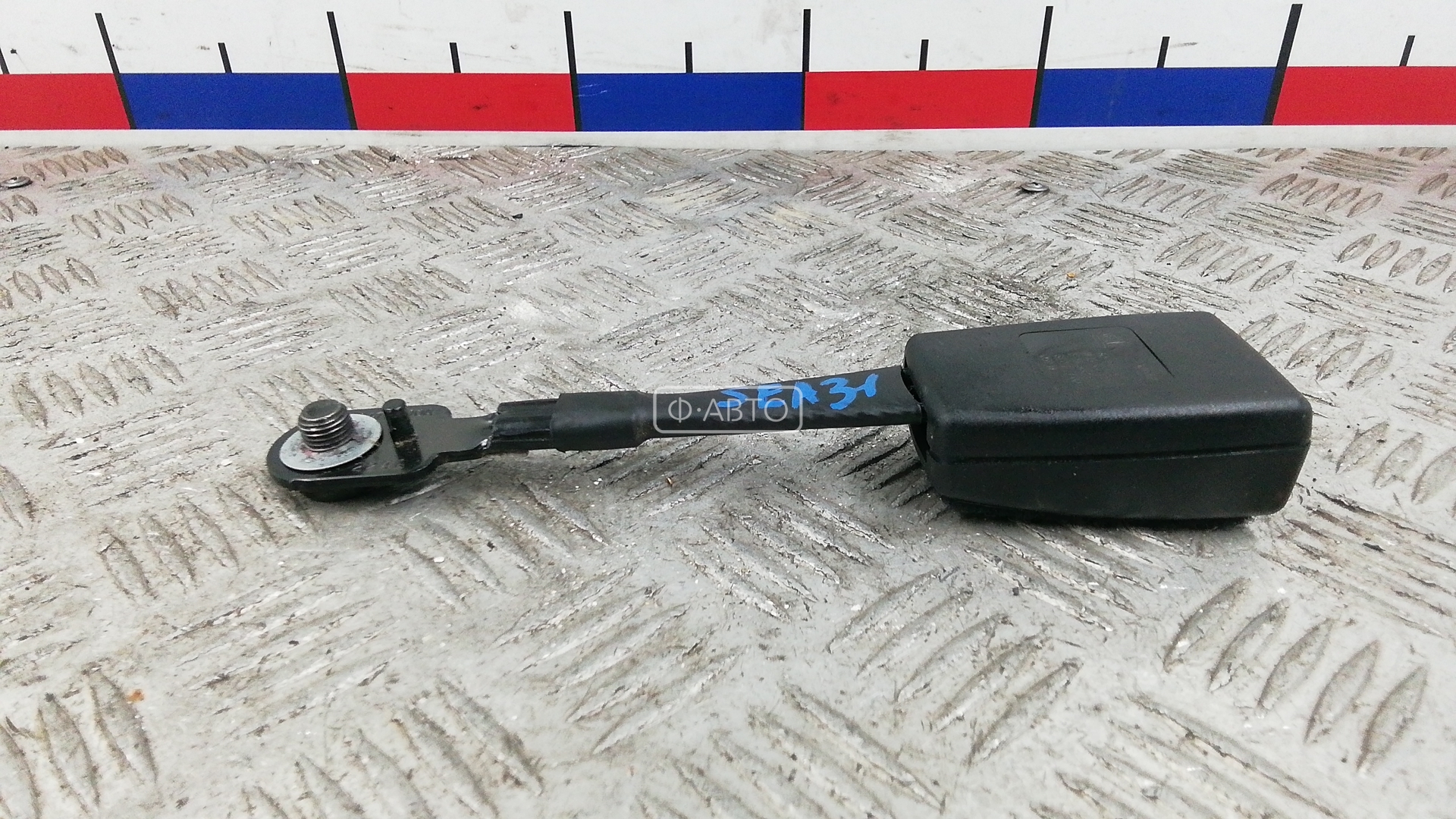 Защелка ремня безопасности