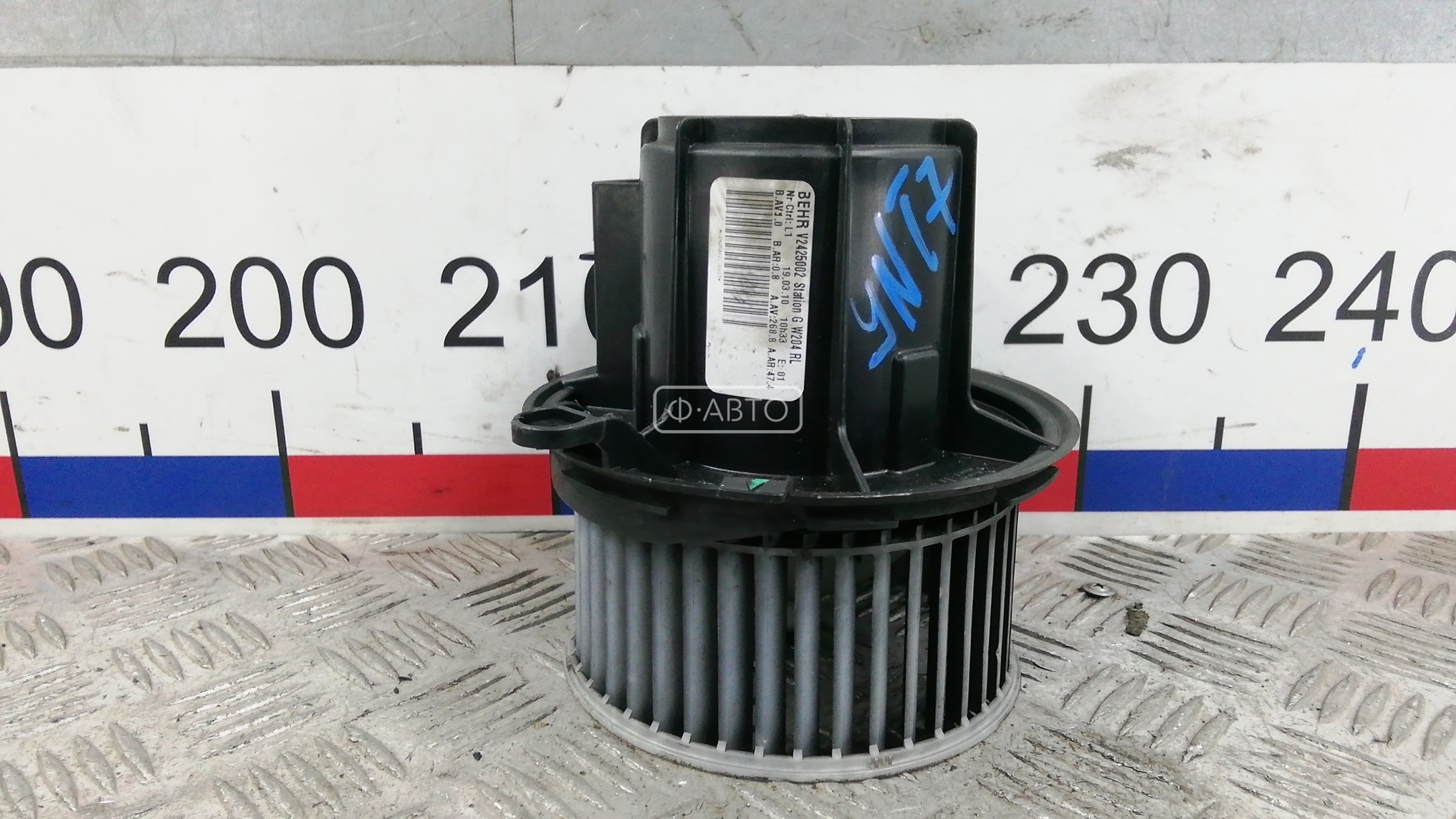 Моторчик печки