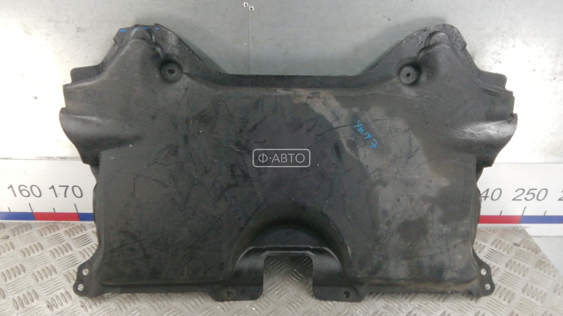 Защита двигателя нижняя (поддона)