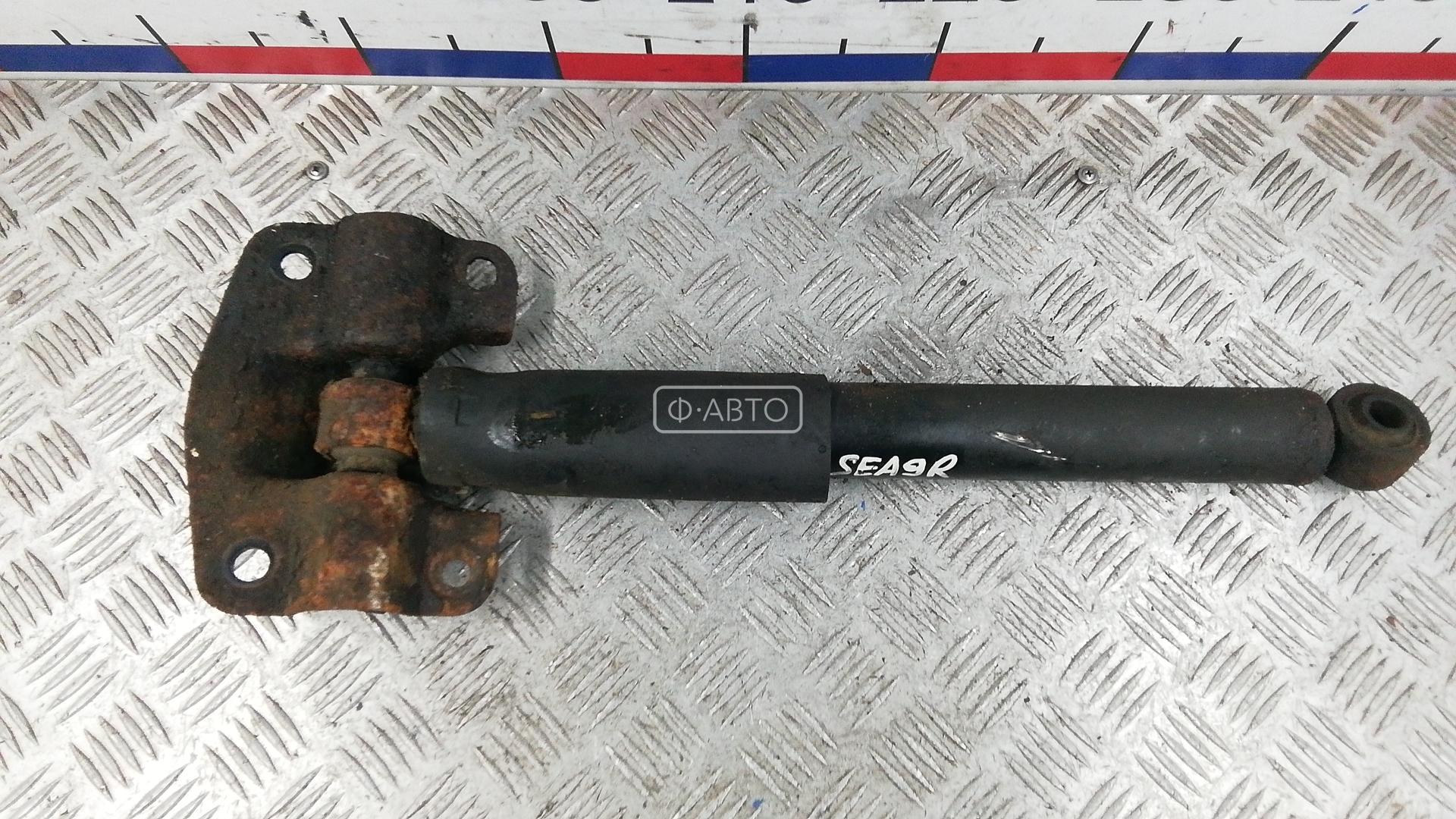 Амортизатор задней балки