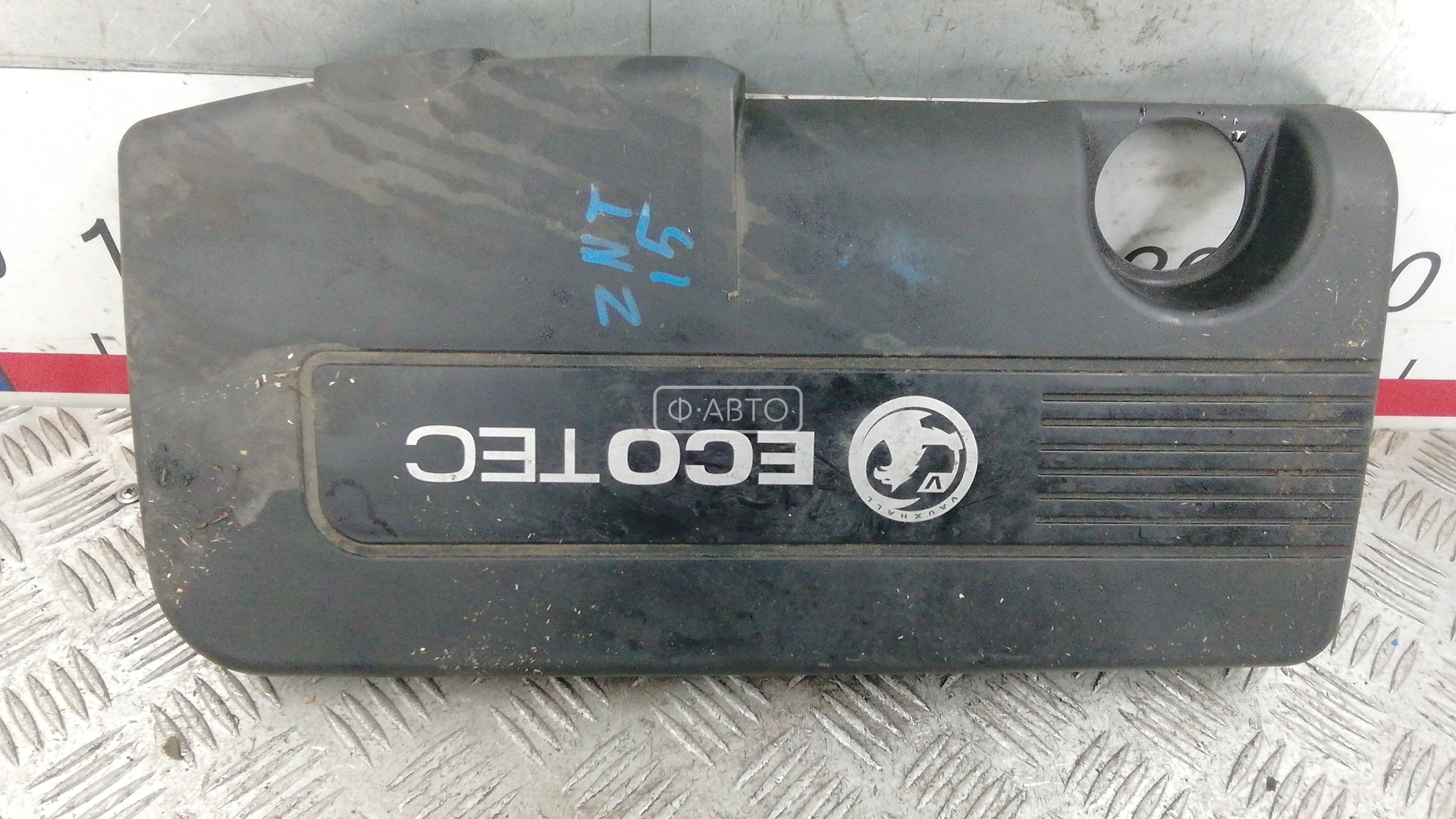 Защита двигателя верхняя