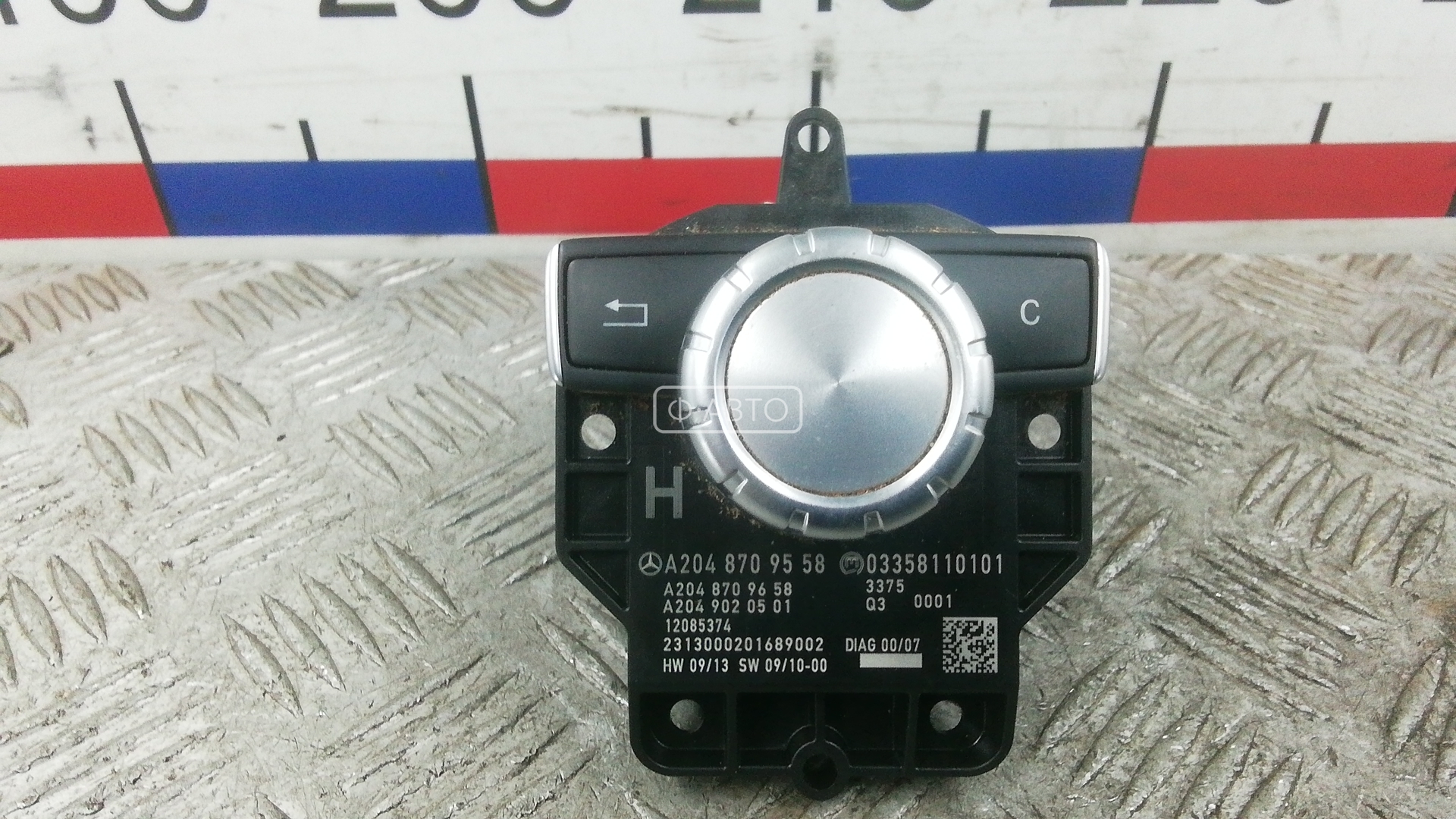 Джойстик управления мультимедиа