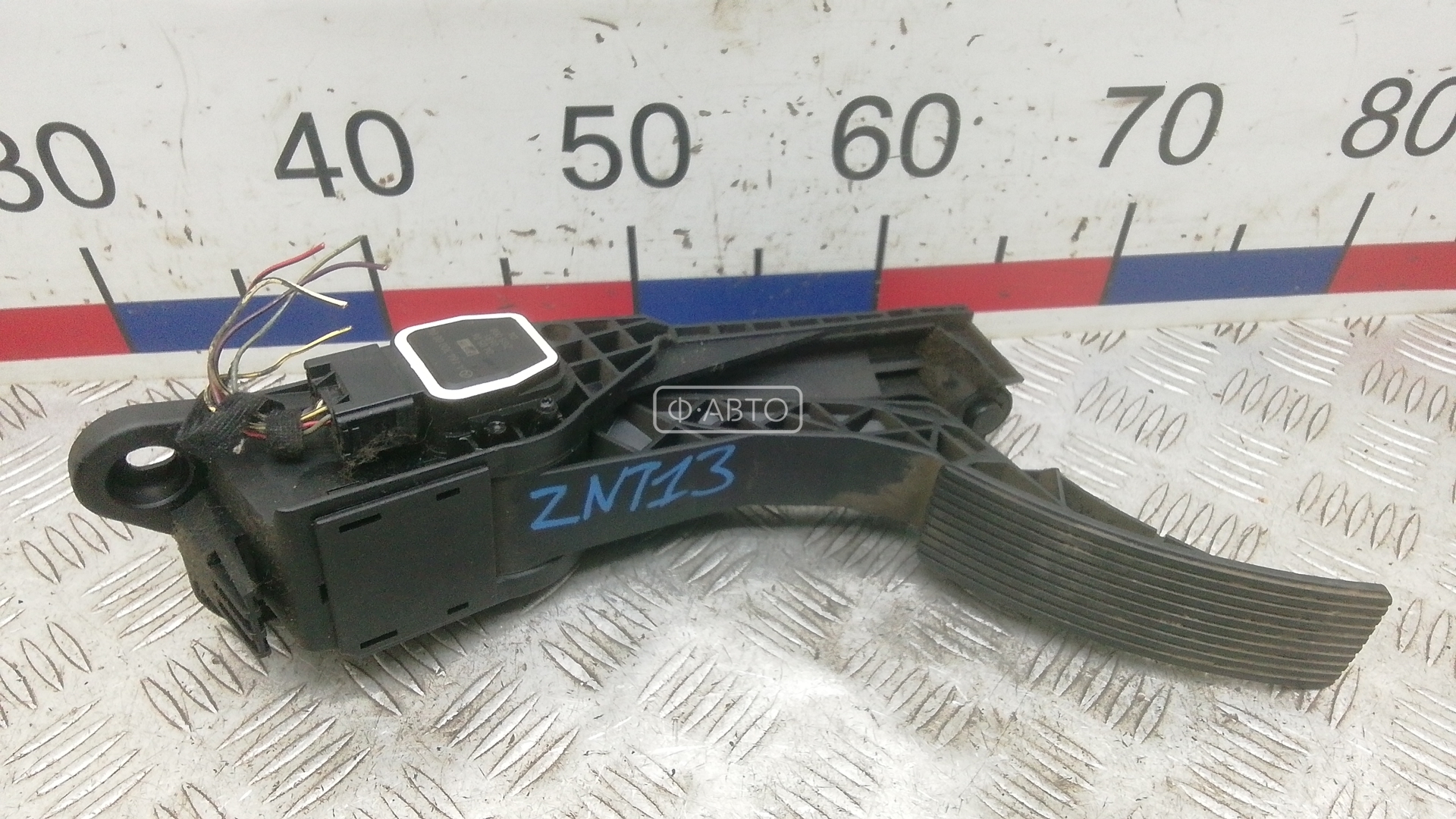 Педаль газа